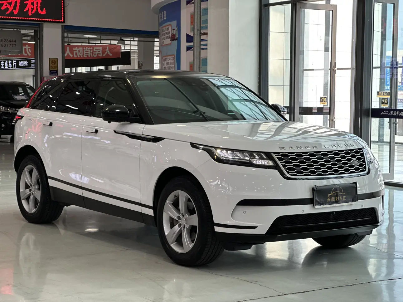 Land Rover Range Rover Velar