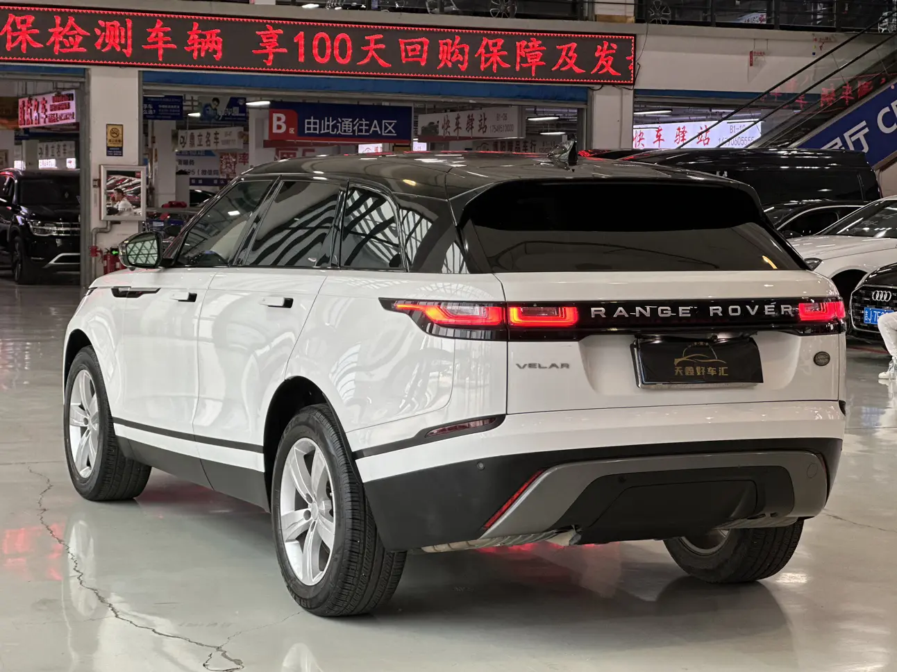 Land Rover Range Rover Velar