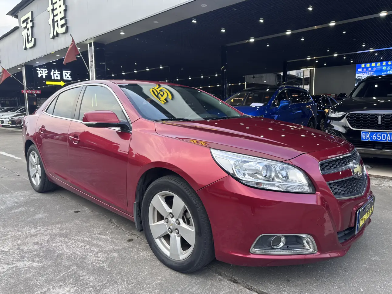 Chevrolet Malibu