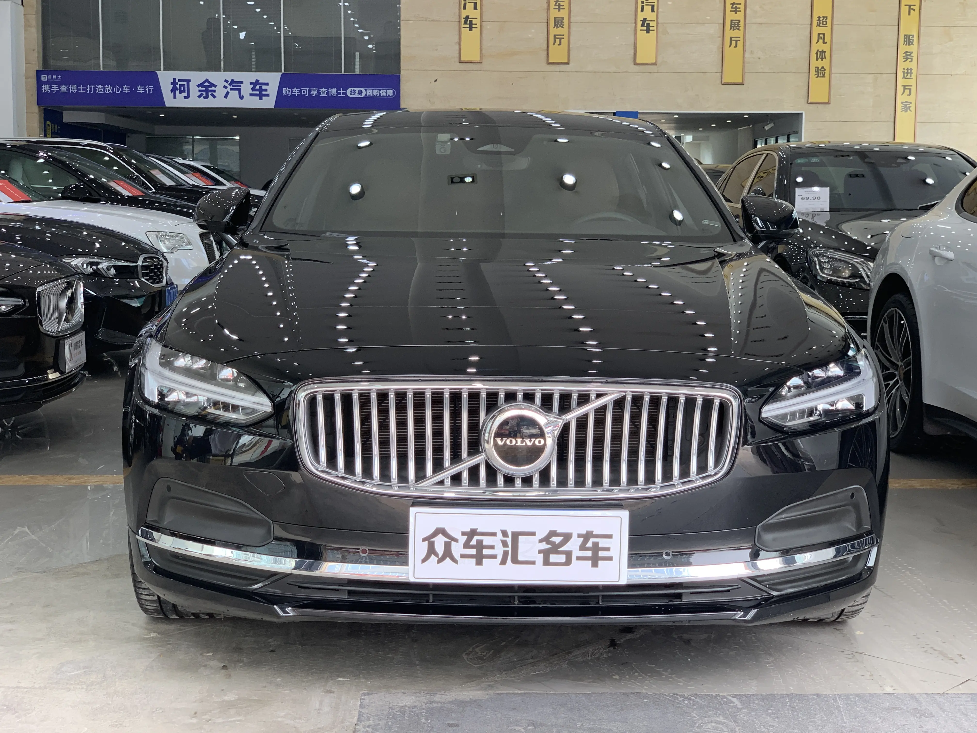 Volvo S90