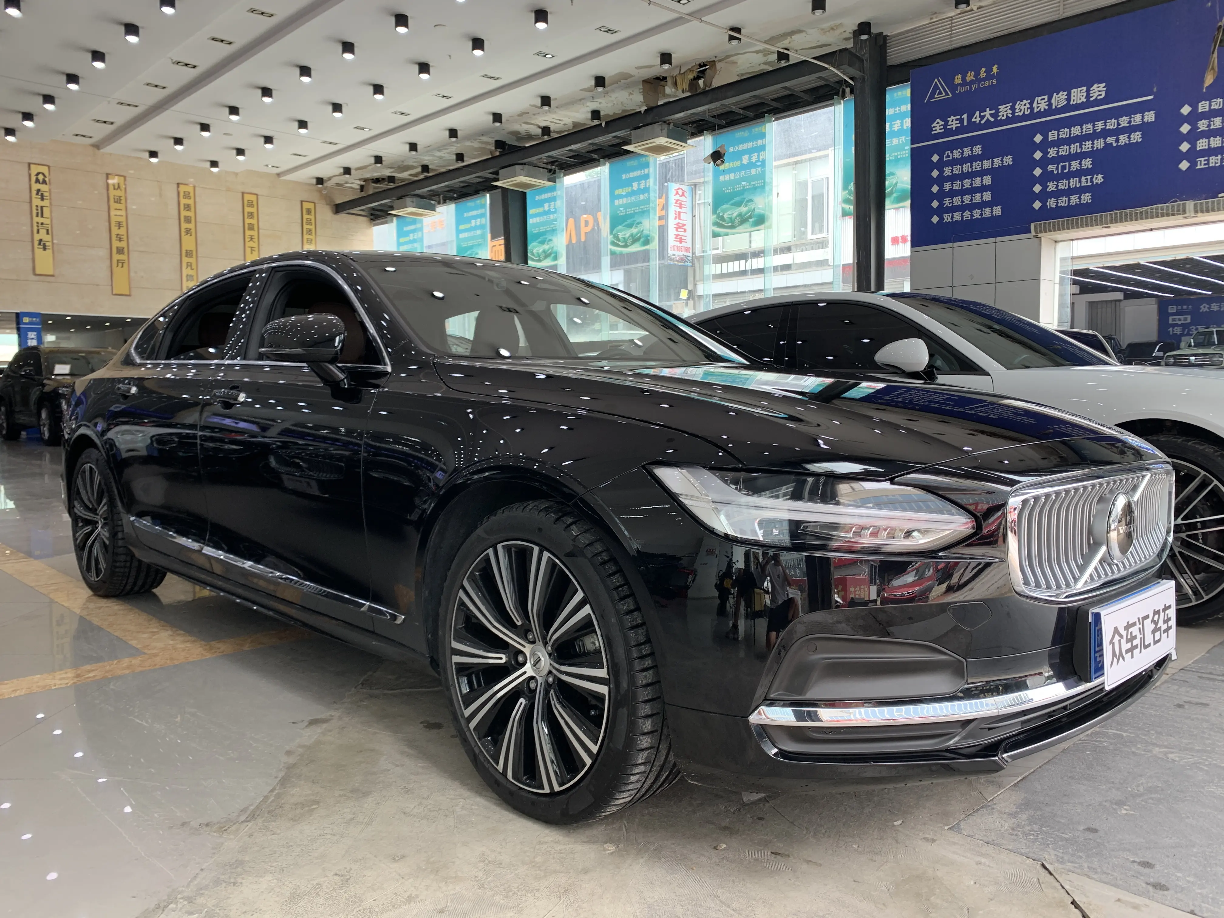 Volvo S90