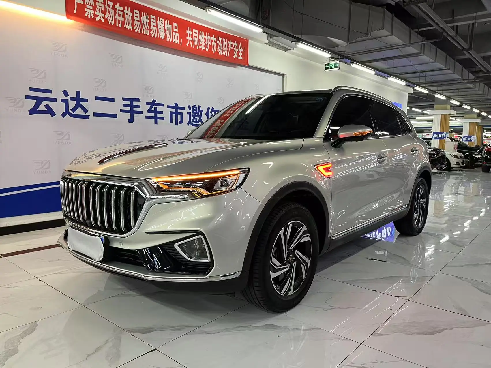 Hongqi HS5