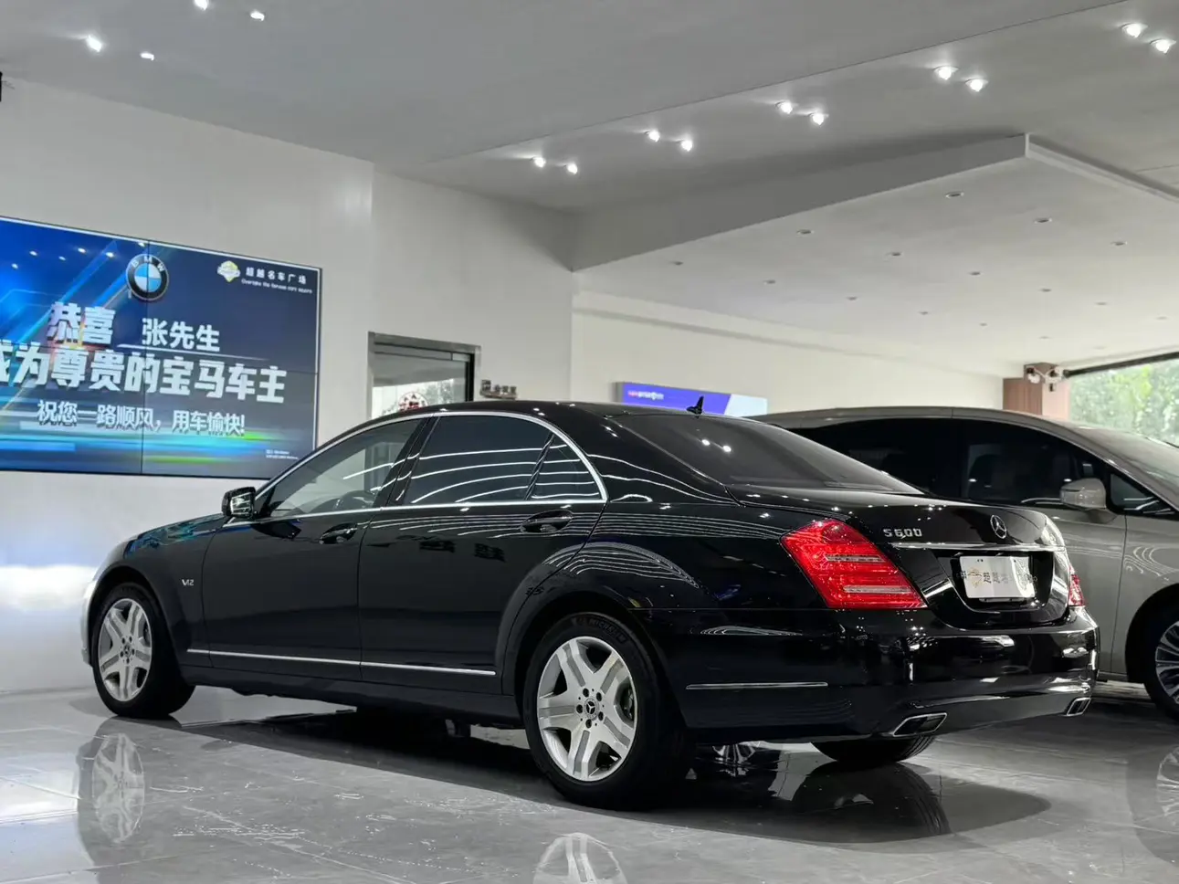 Mercedes-Benz Mercedes Benz S Class