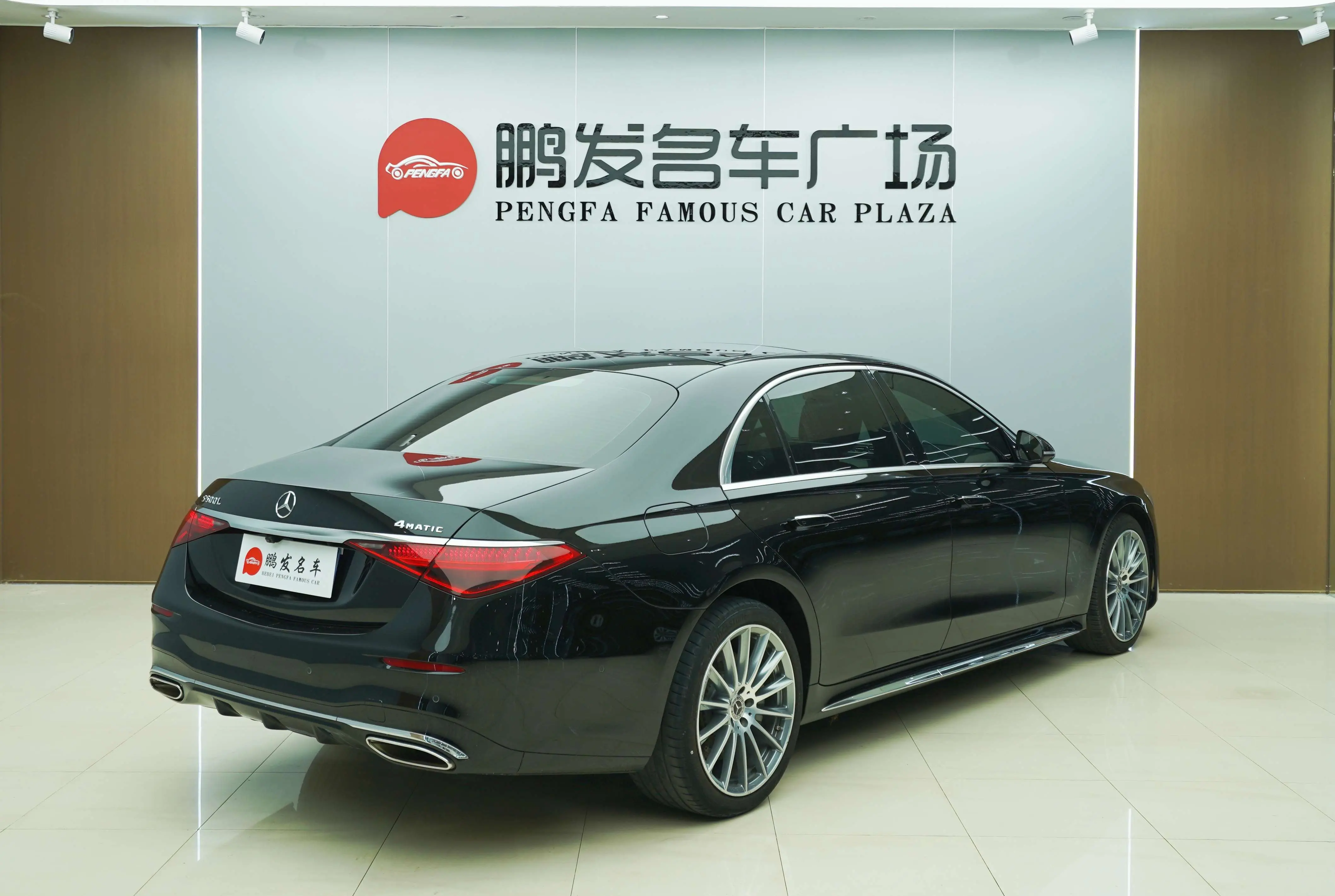 Mercedes-Benz Mercedes Benz S Class