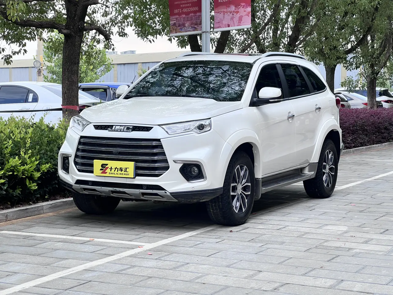 Yu Sheng Yusheng S350