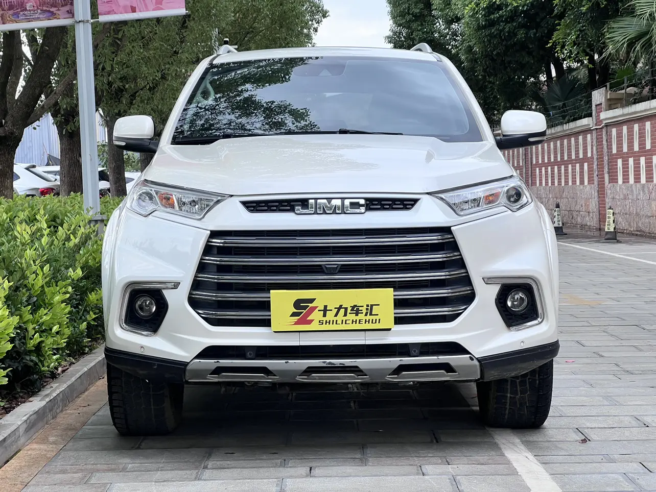 Yu Sheng Yusheng S350