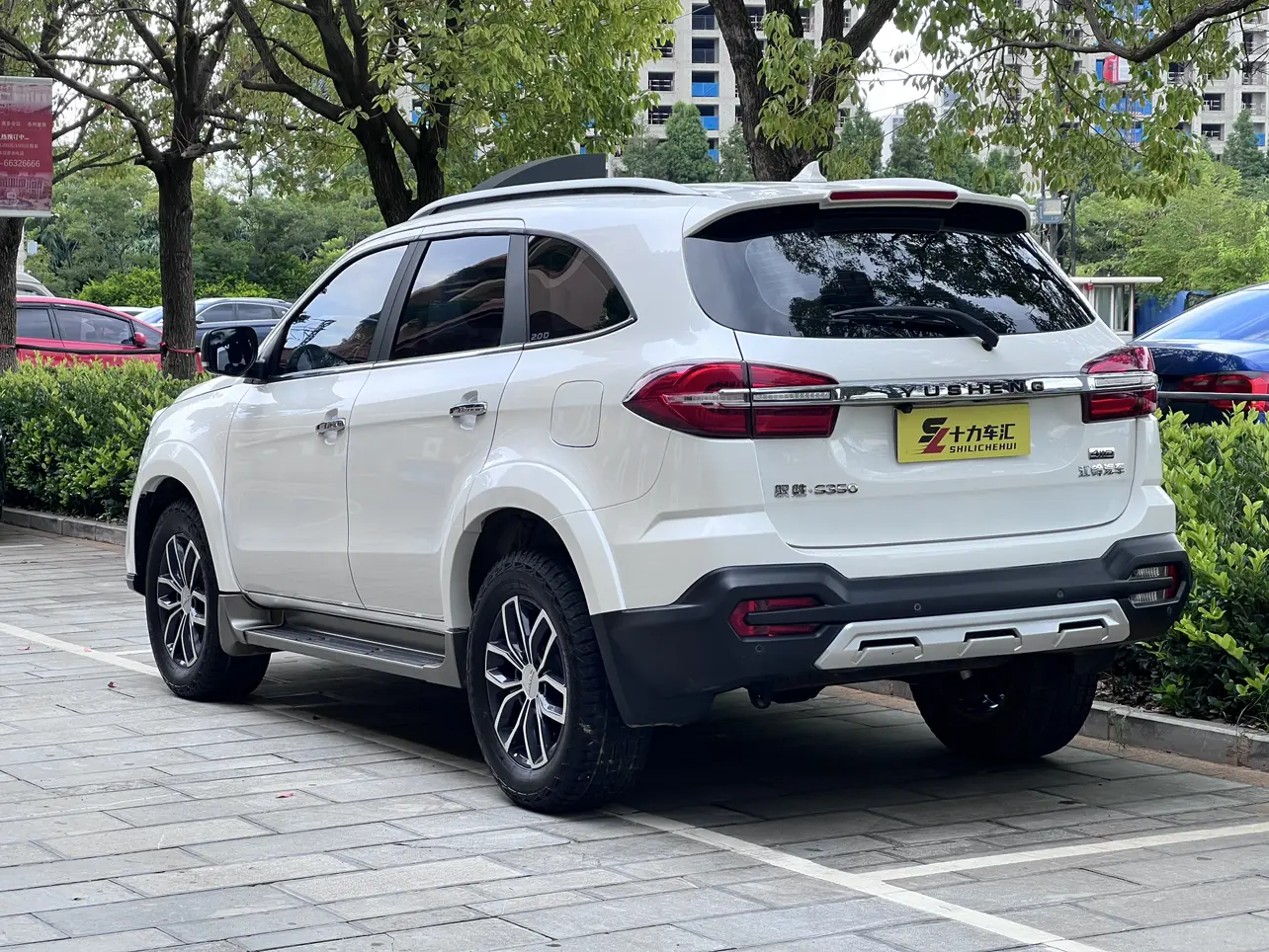 Yu Sheng Yusheng S350