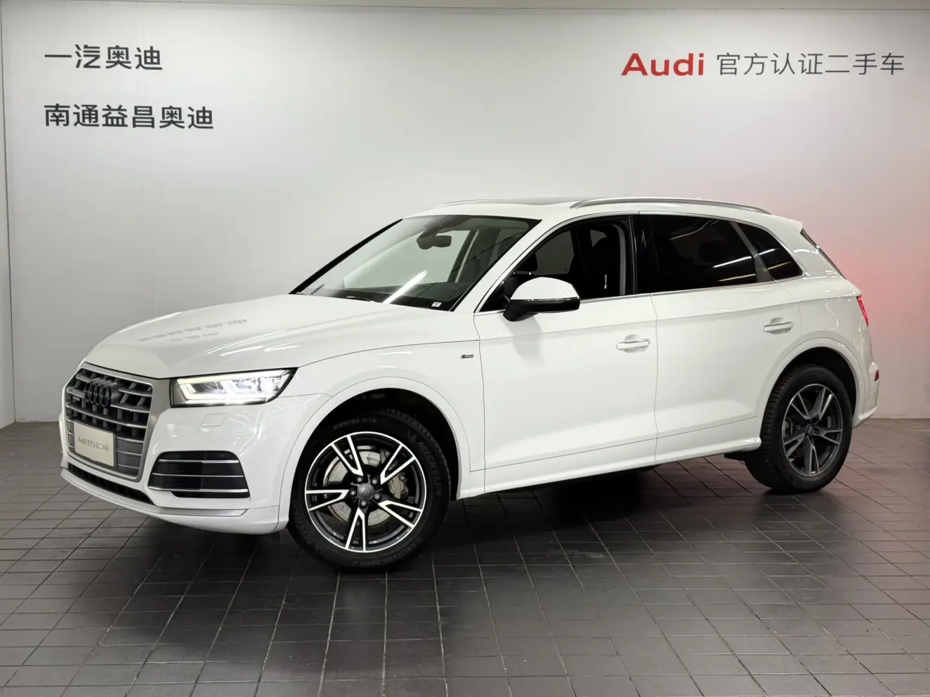 Audi Q5L