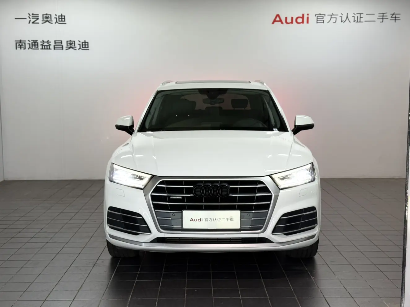 Audi Q5L
