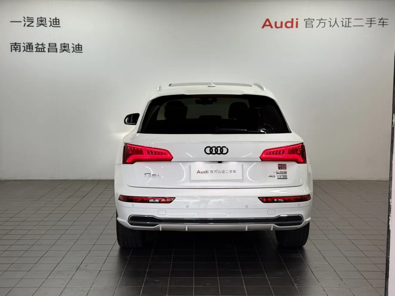 Audi Q5L