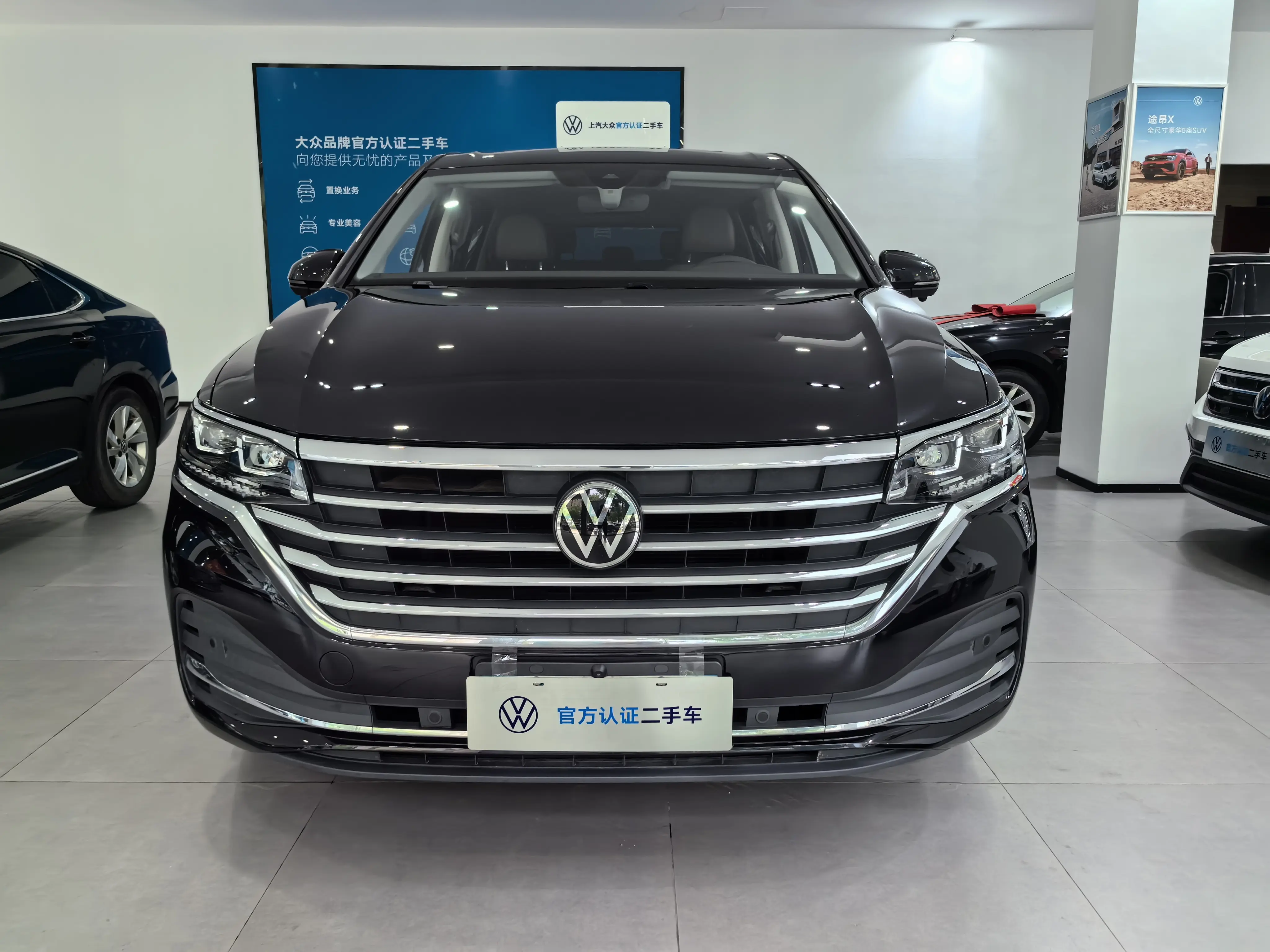 Volkswagen Weiran
