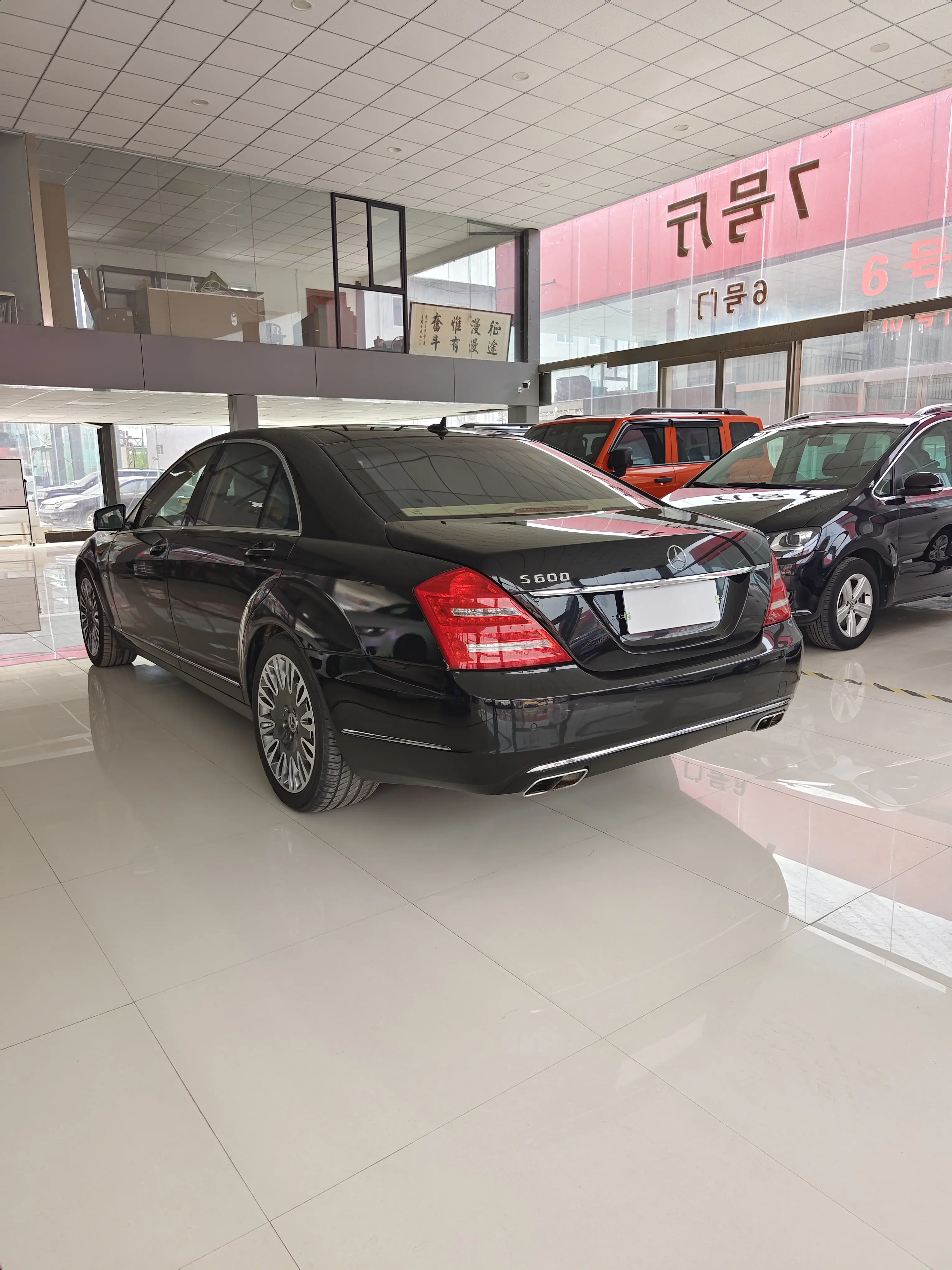 Mercedes-Benz Mercedes Benz S Class