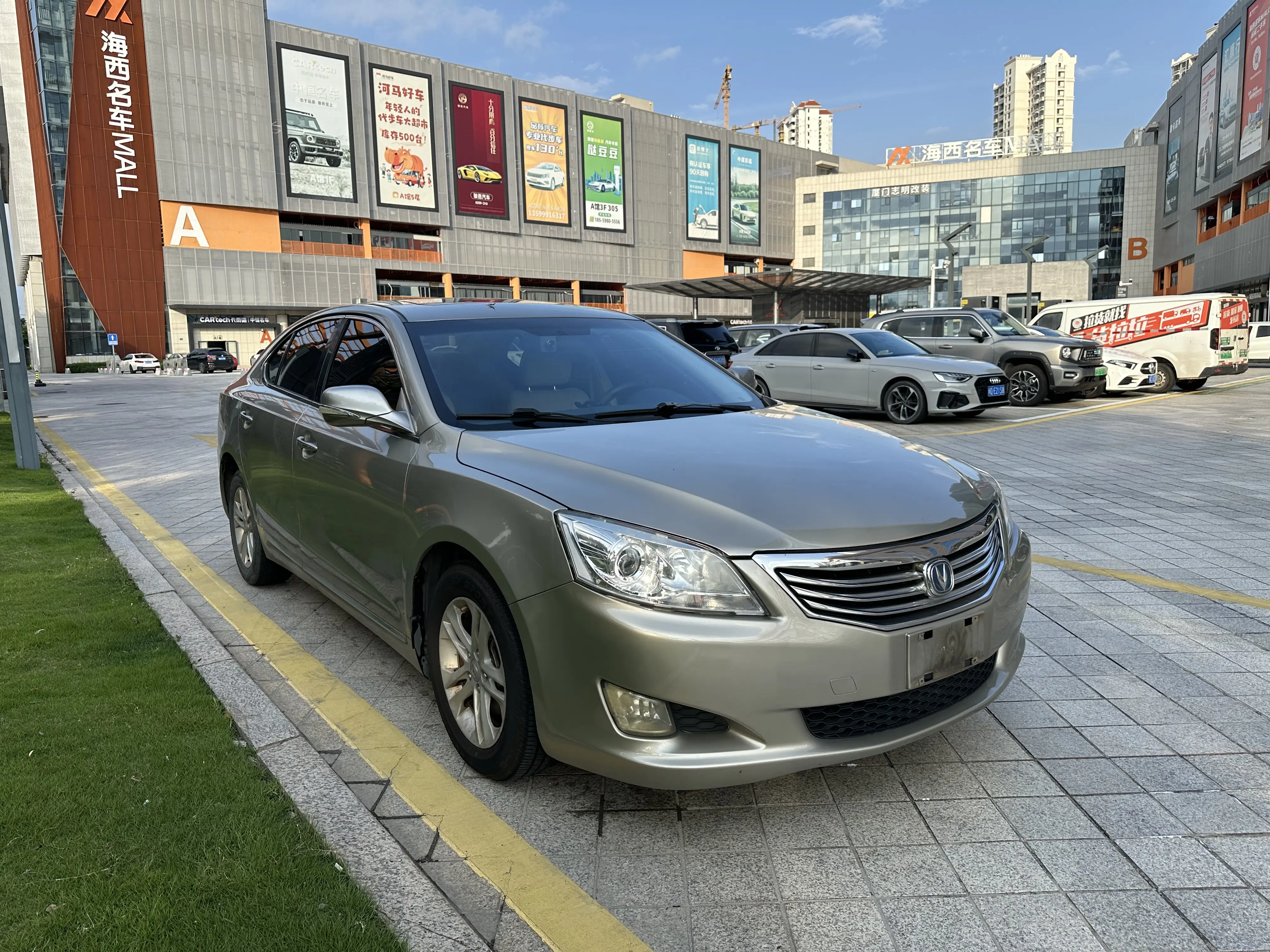 Changan Ruicheng