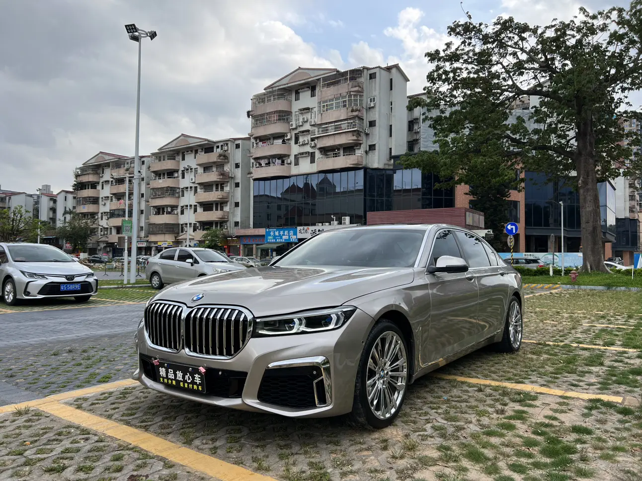 BMW 7 Series