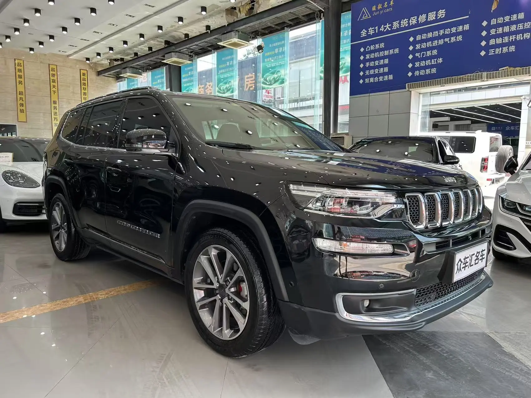 Jeep Grand commander