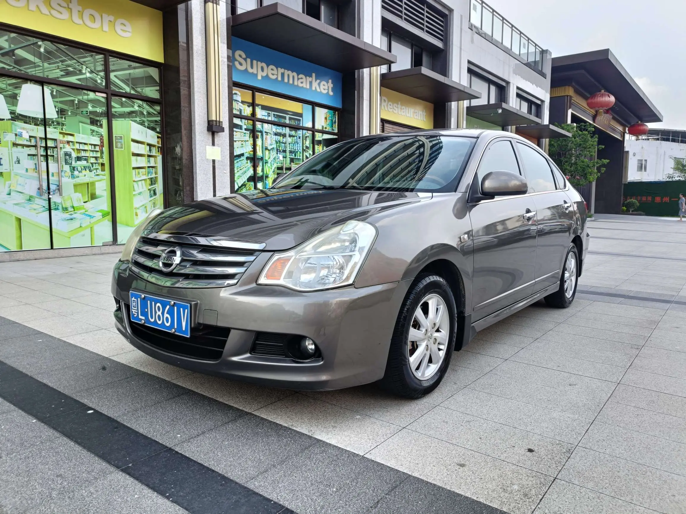 Nissan Sylphy