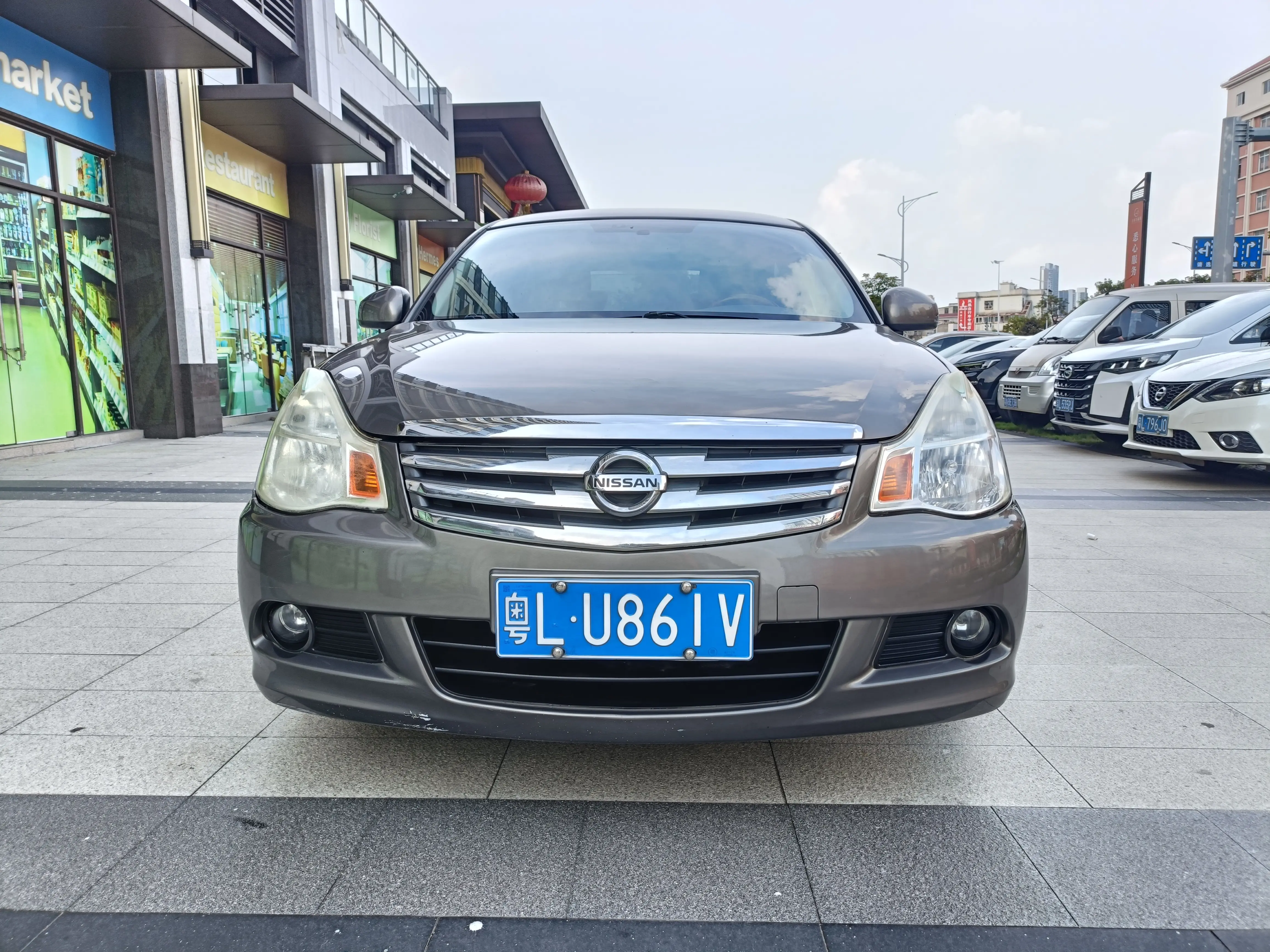Nissan Sylphy