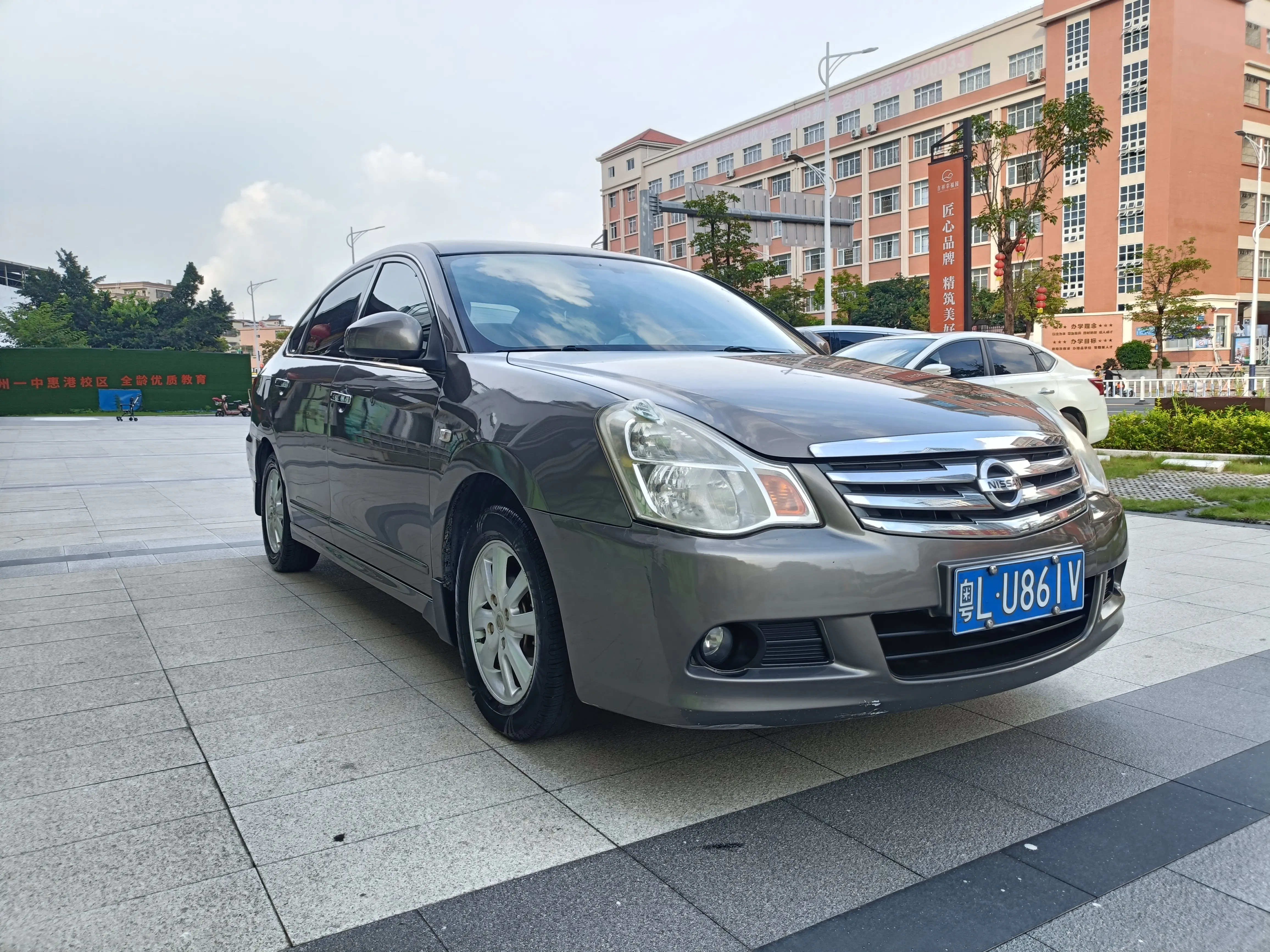 Nissan Sylphy