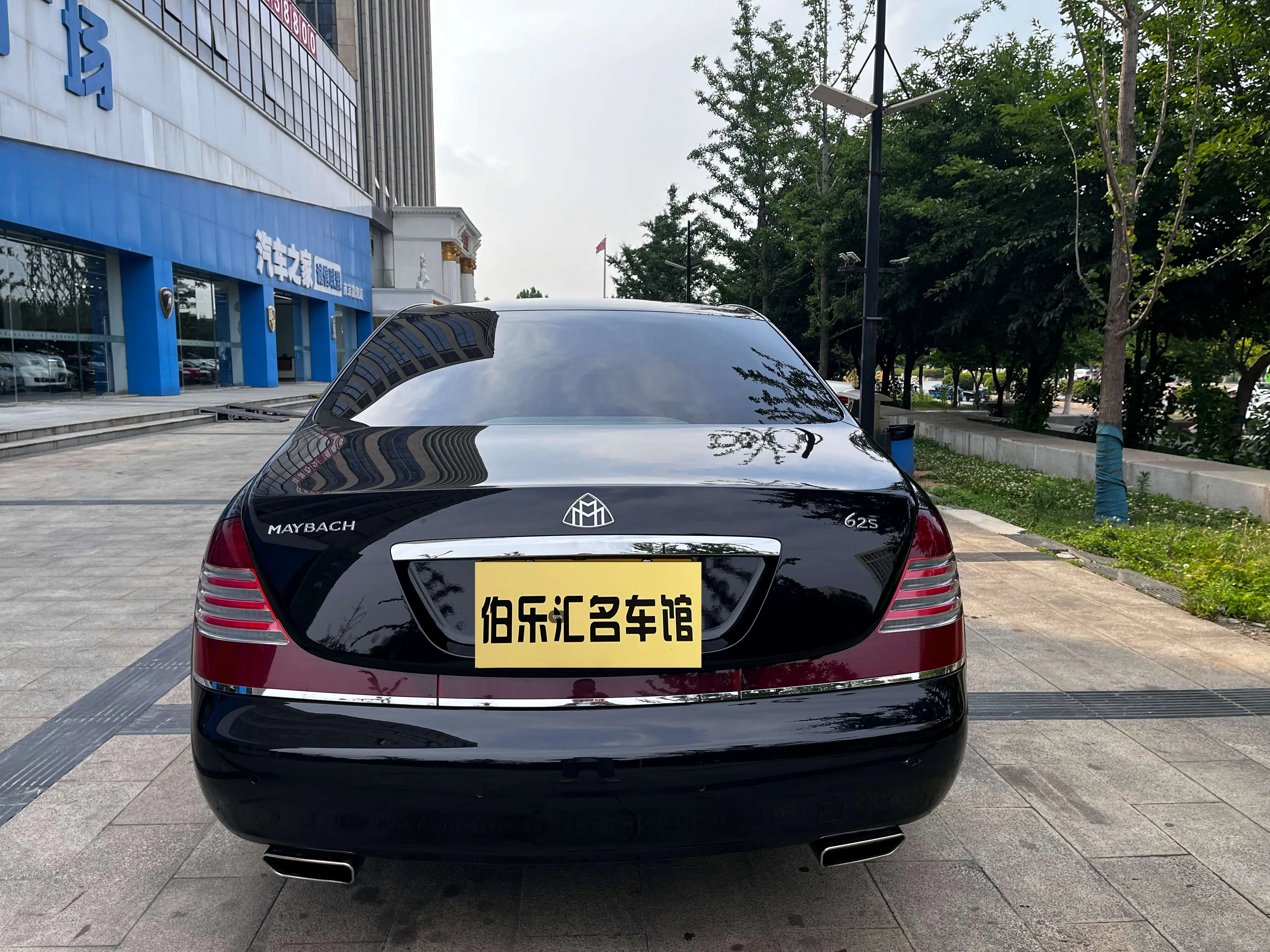 Maybach 