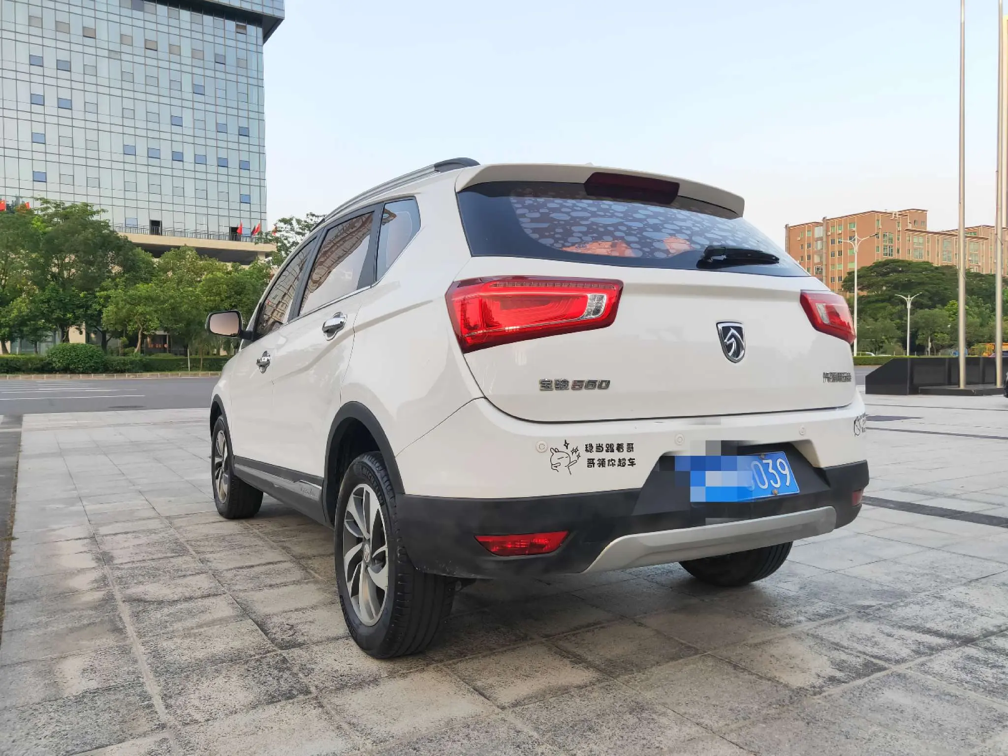 Baojun 560