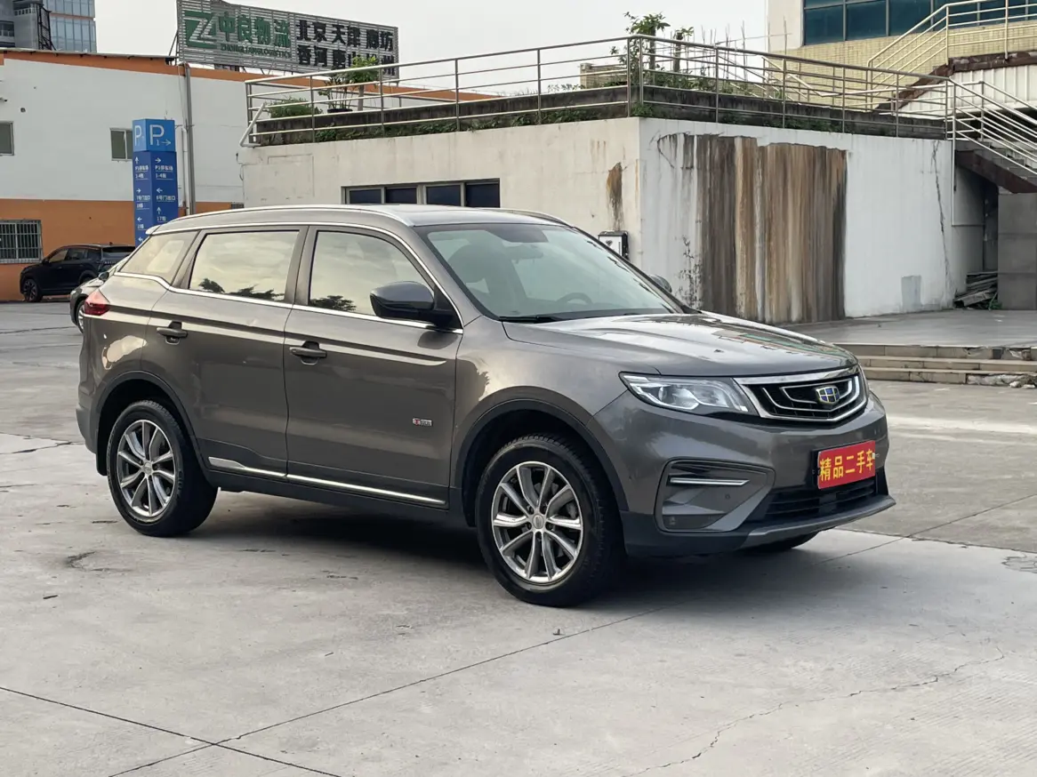 Geely Atlas