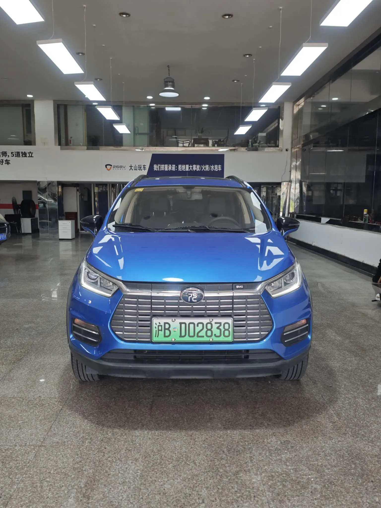 BYD Yuan EV