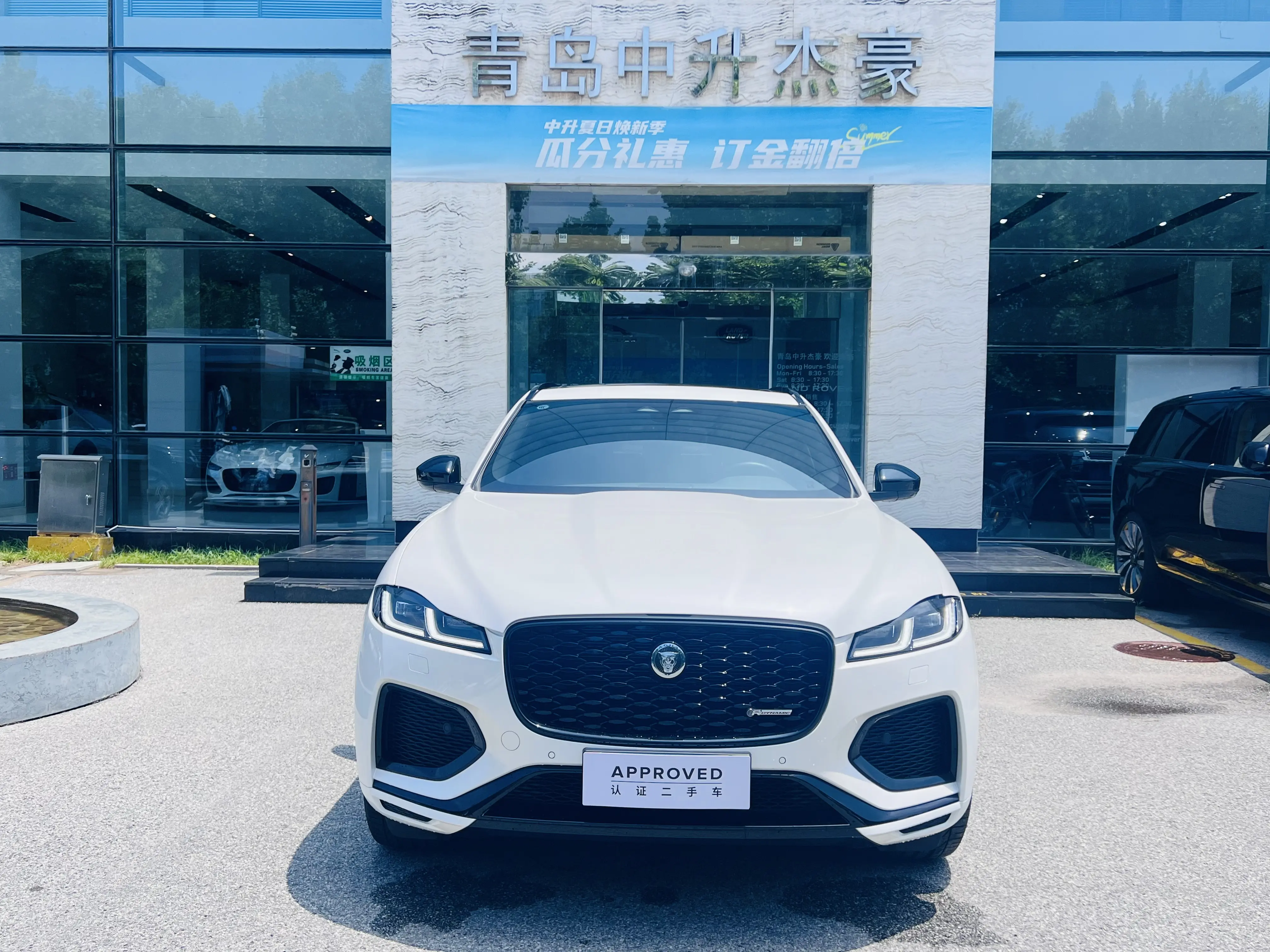 Jaguar F-PACE