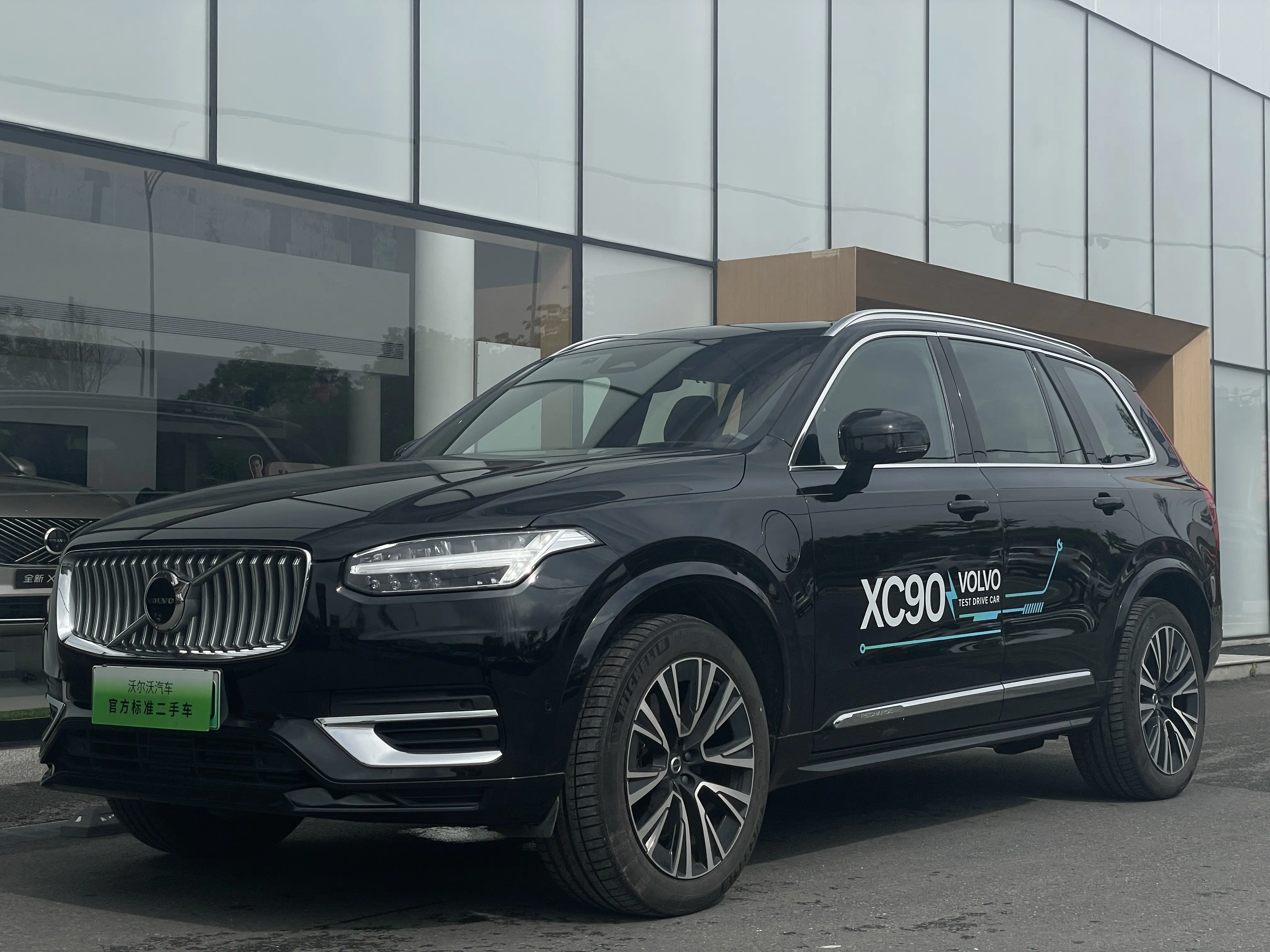 Volvo XC90 PHEV