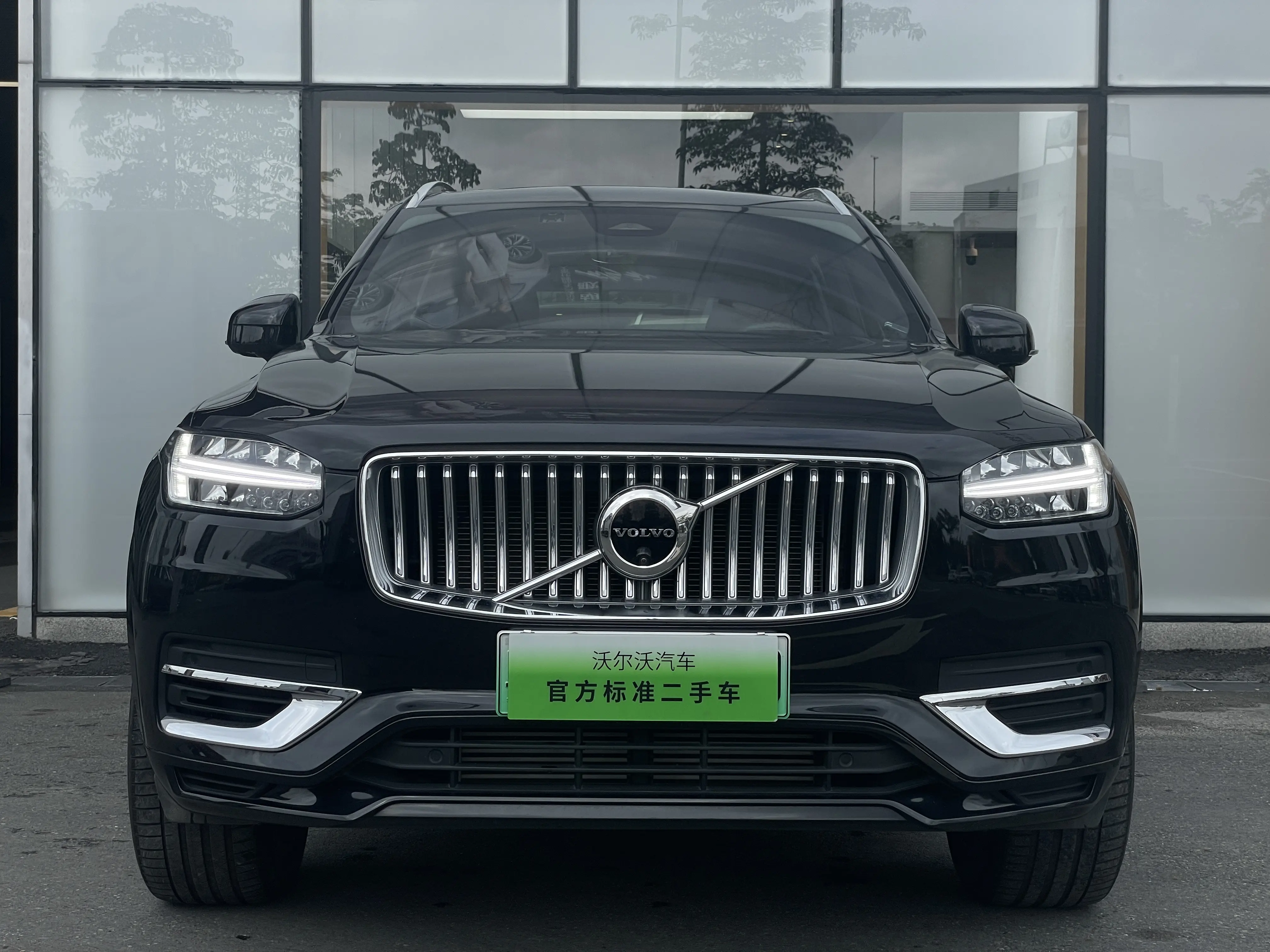 Volvo XC90 PHEV