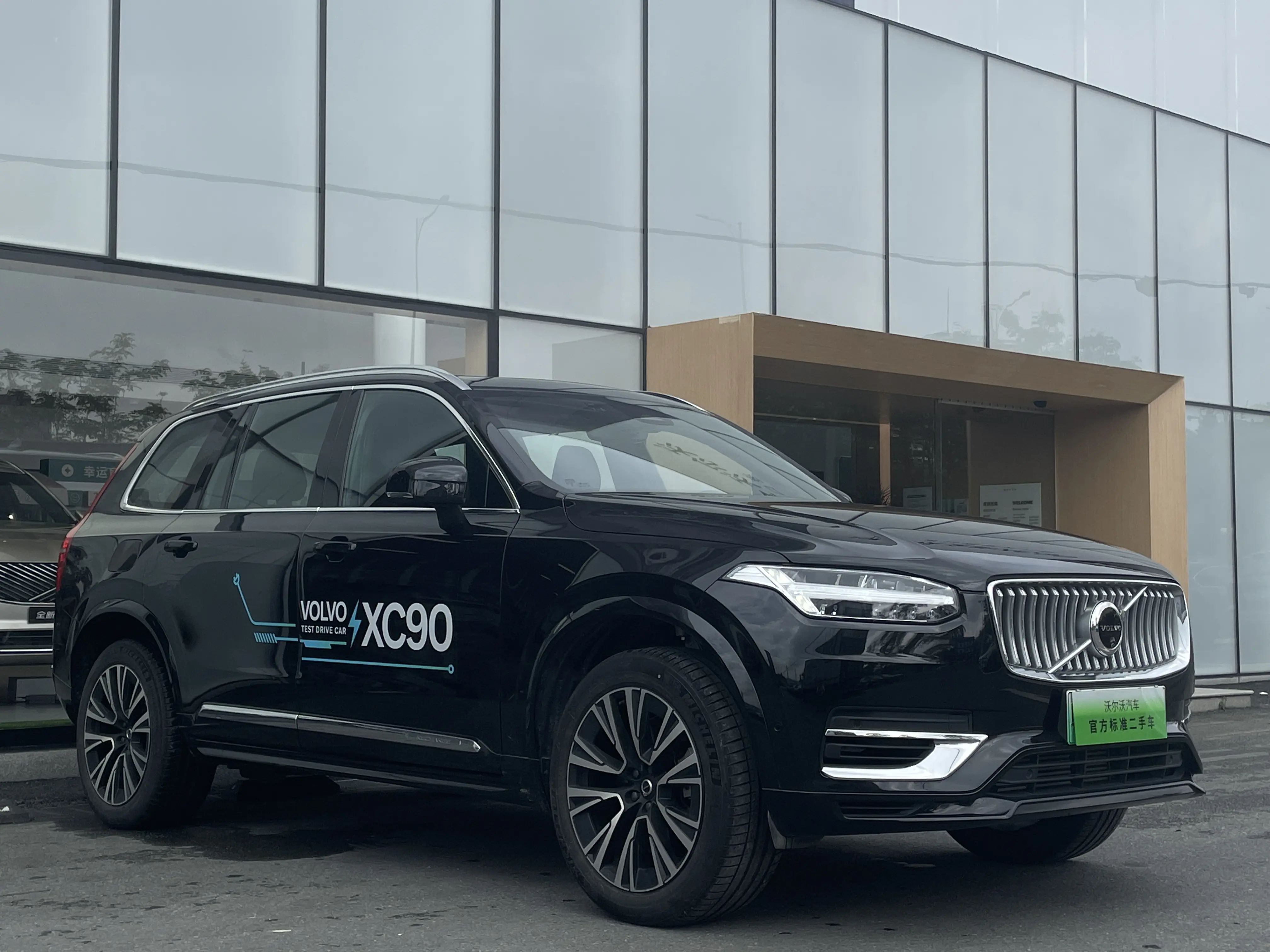 Volvo XC90 PHEV