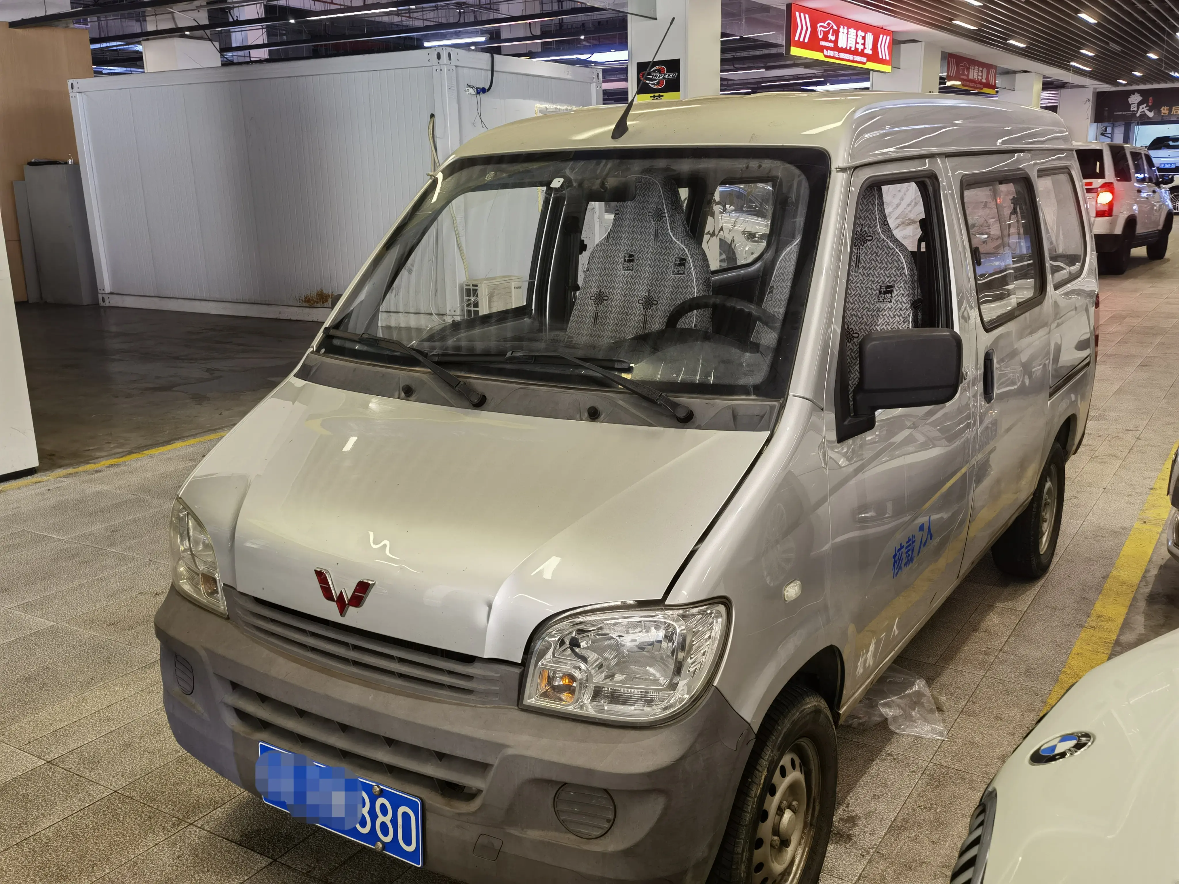 Wuling light  из Китая