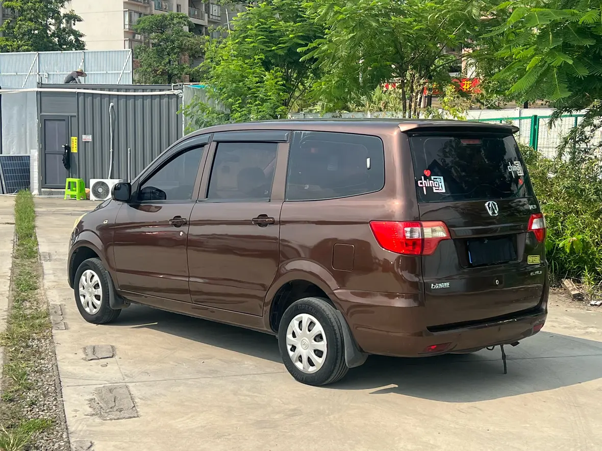 BAIC Weiwang M20
