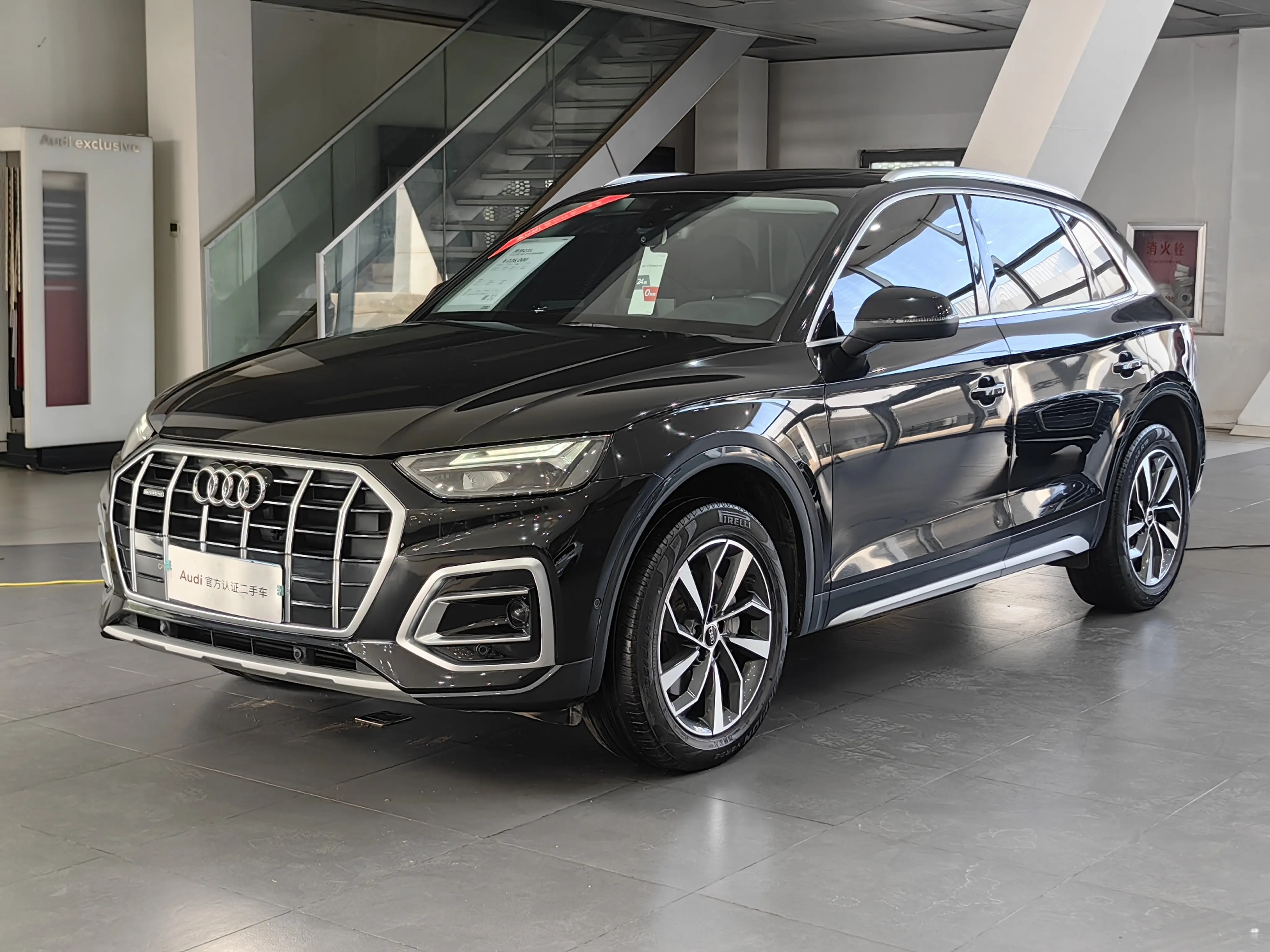 Audi Q5L