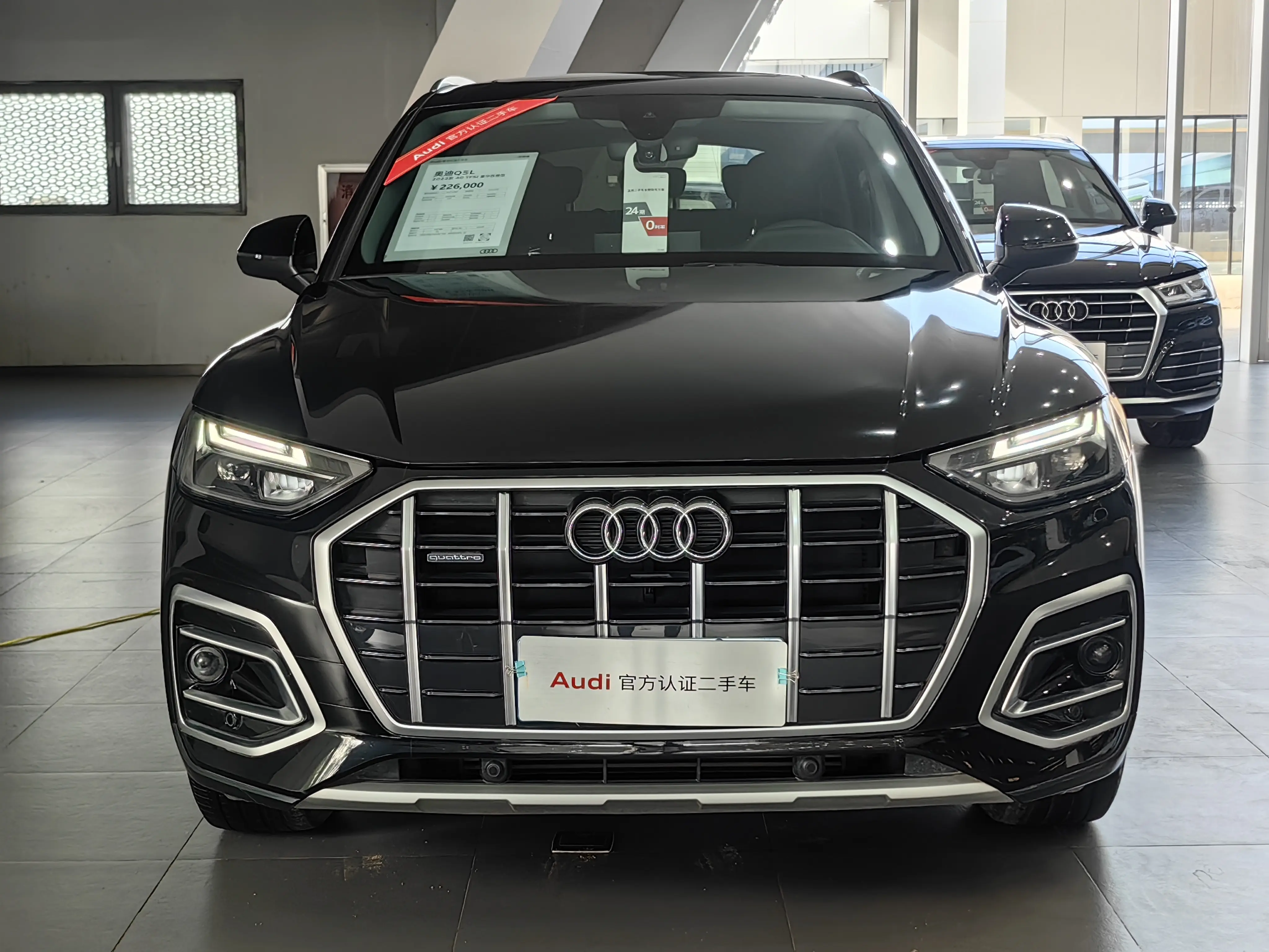 Audi Q5L