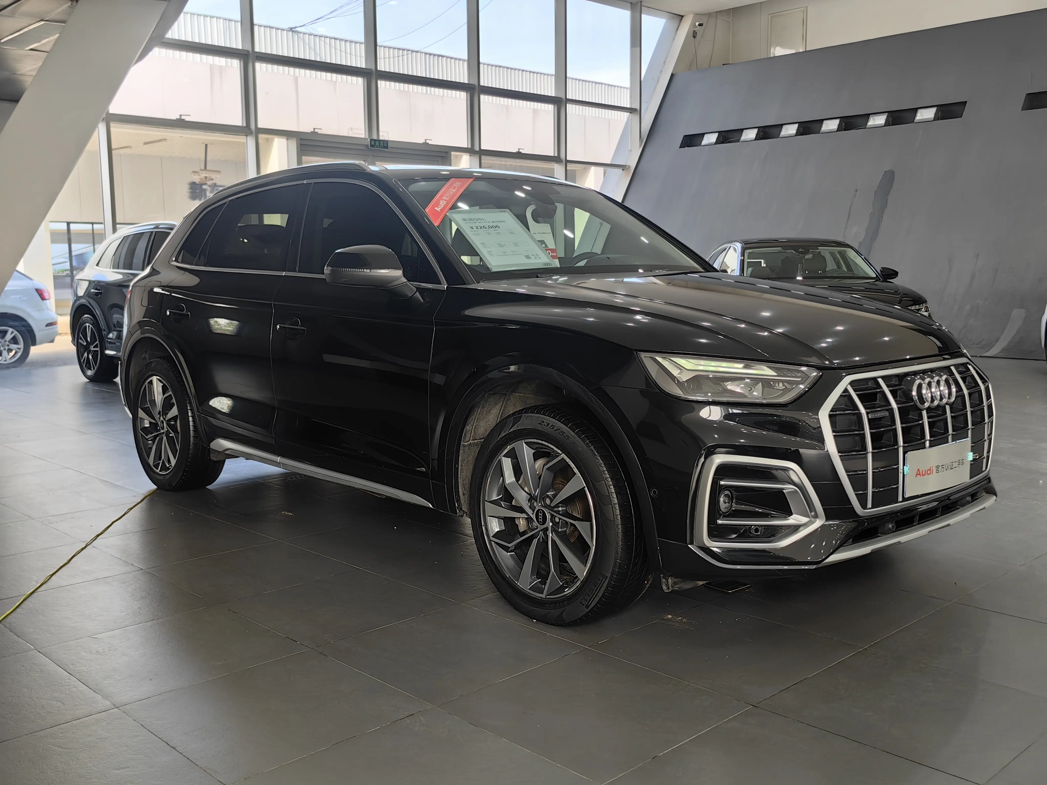 Audi Q5L