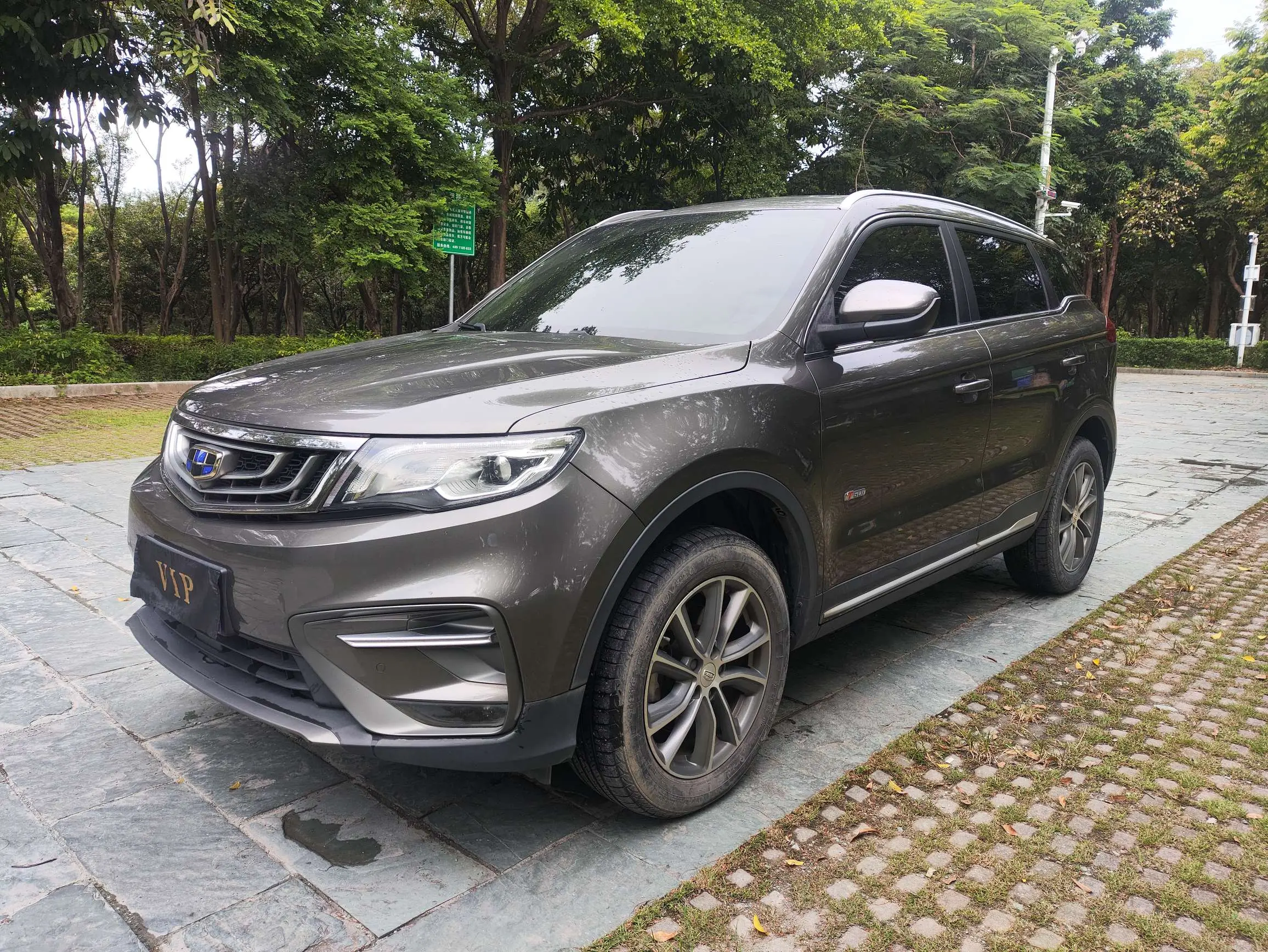 Geely Atlas
