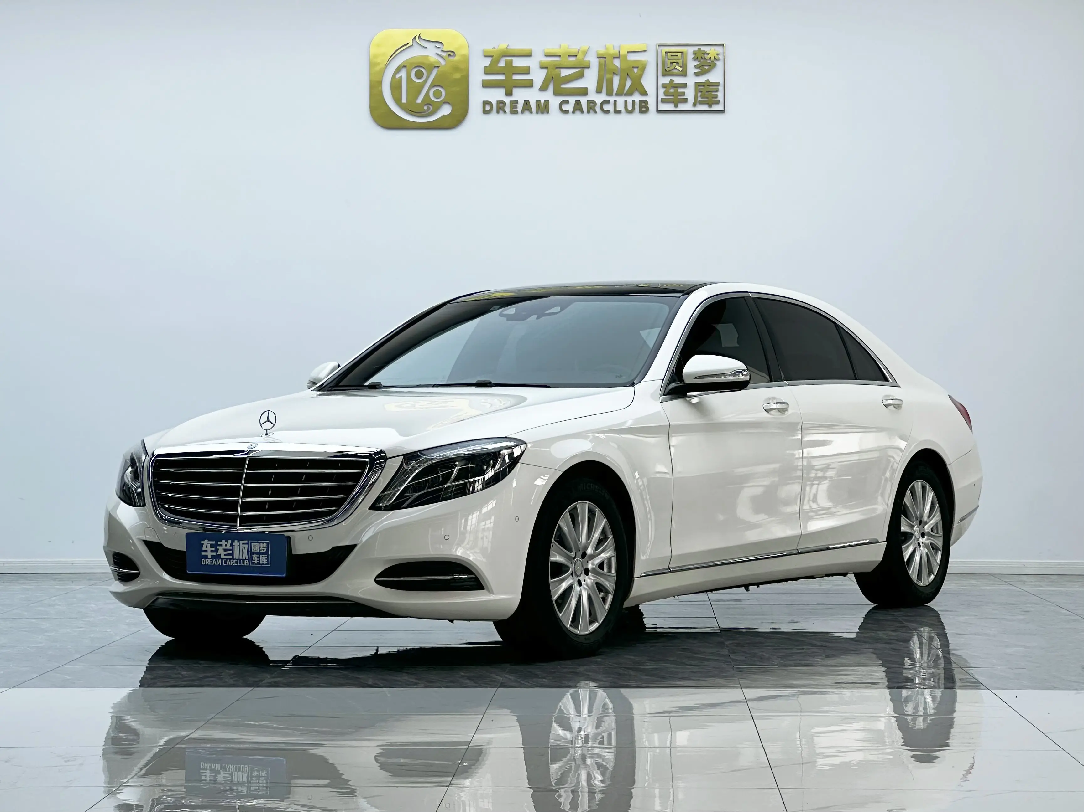 Mercedes-Benz Mercedes Benz S Class