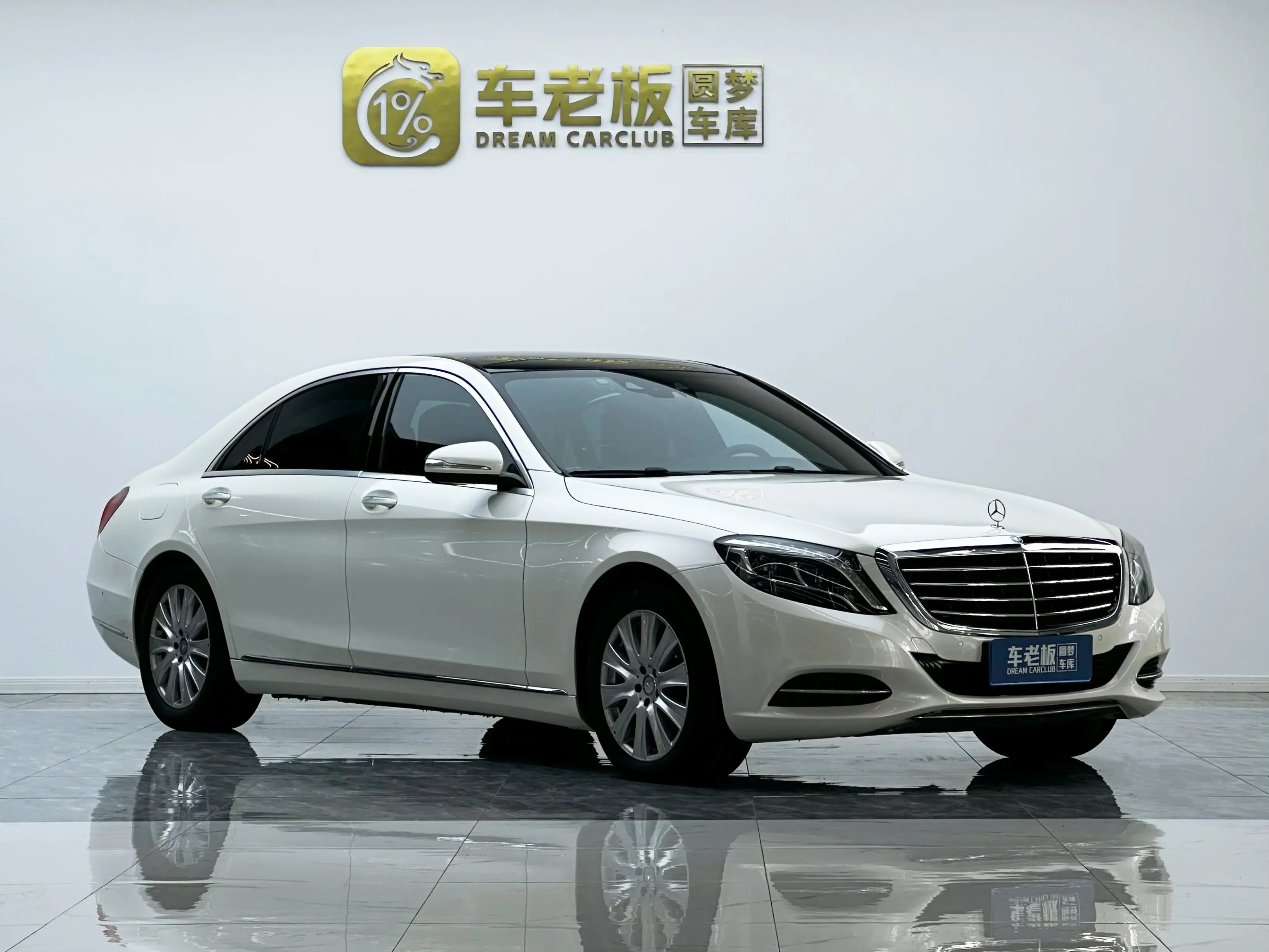Mercedes-Benz Mercedes Benz S Class