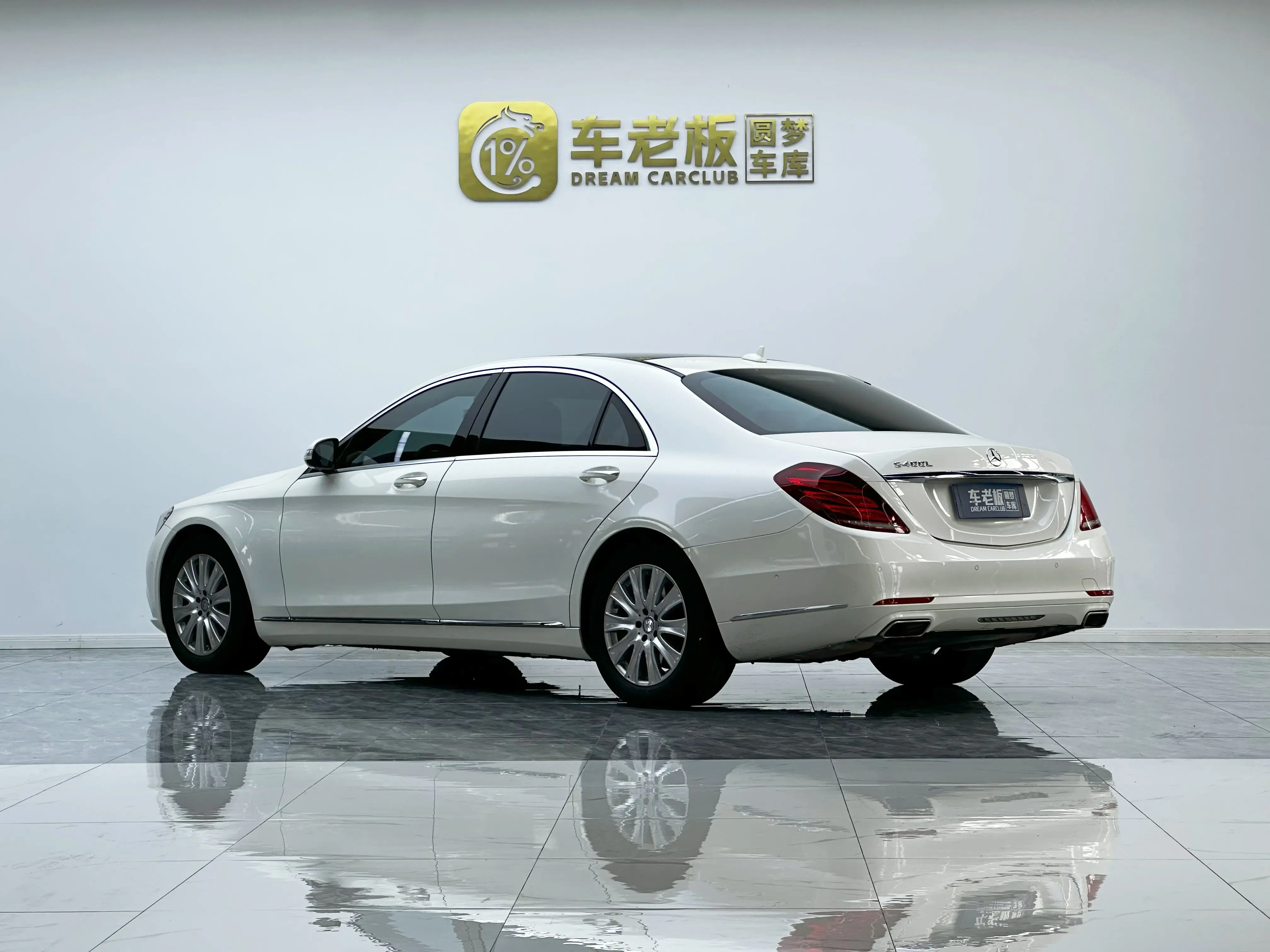 Mercedes-Benz Mercedes Benz S Class