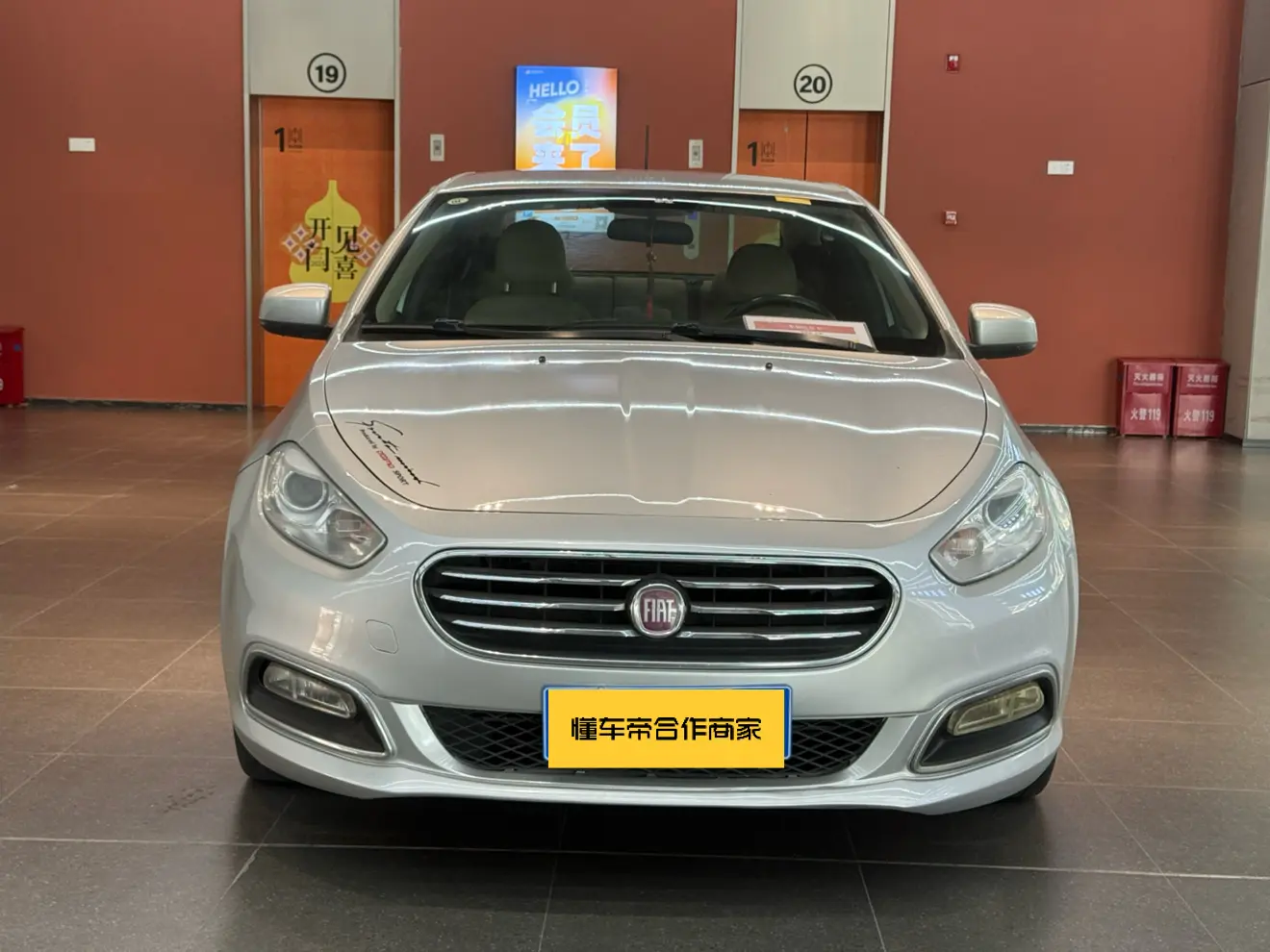 Fiat Feixiang