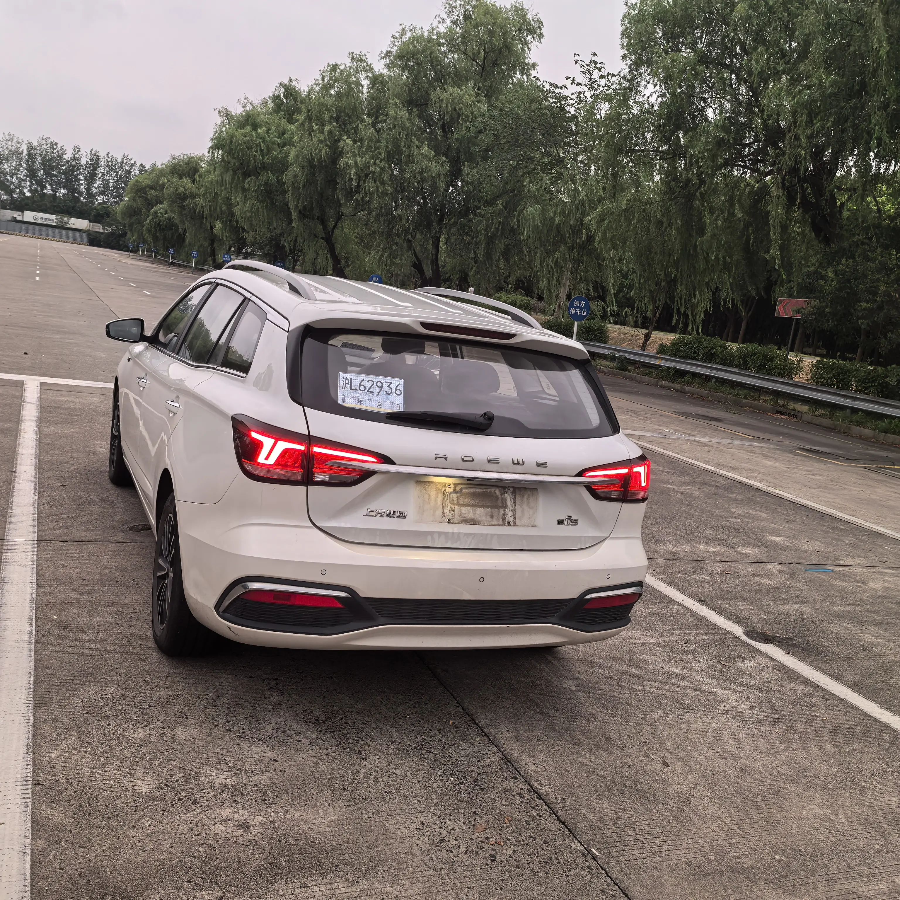 Roewe Ei5