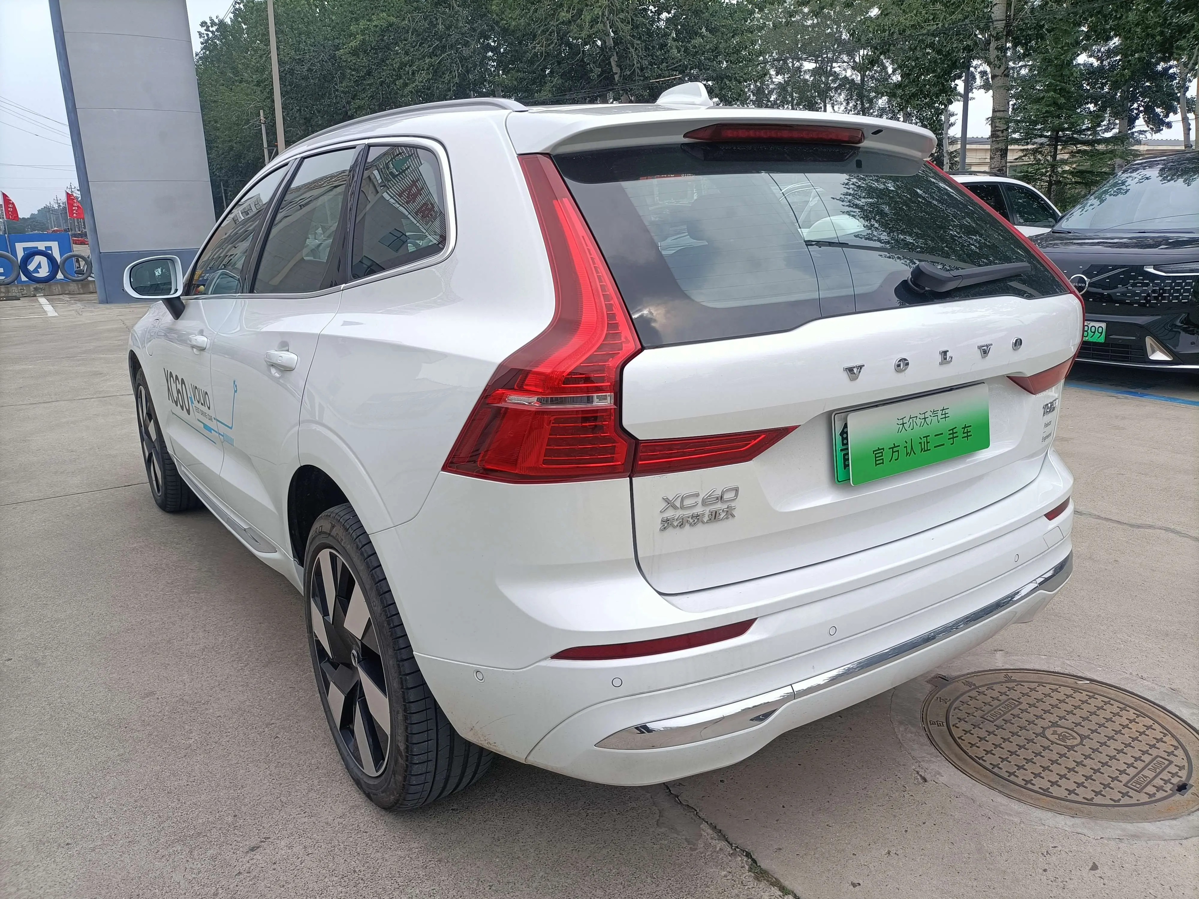 Volvo XC60 PHEV