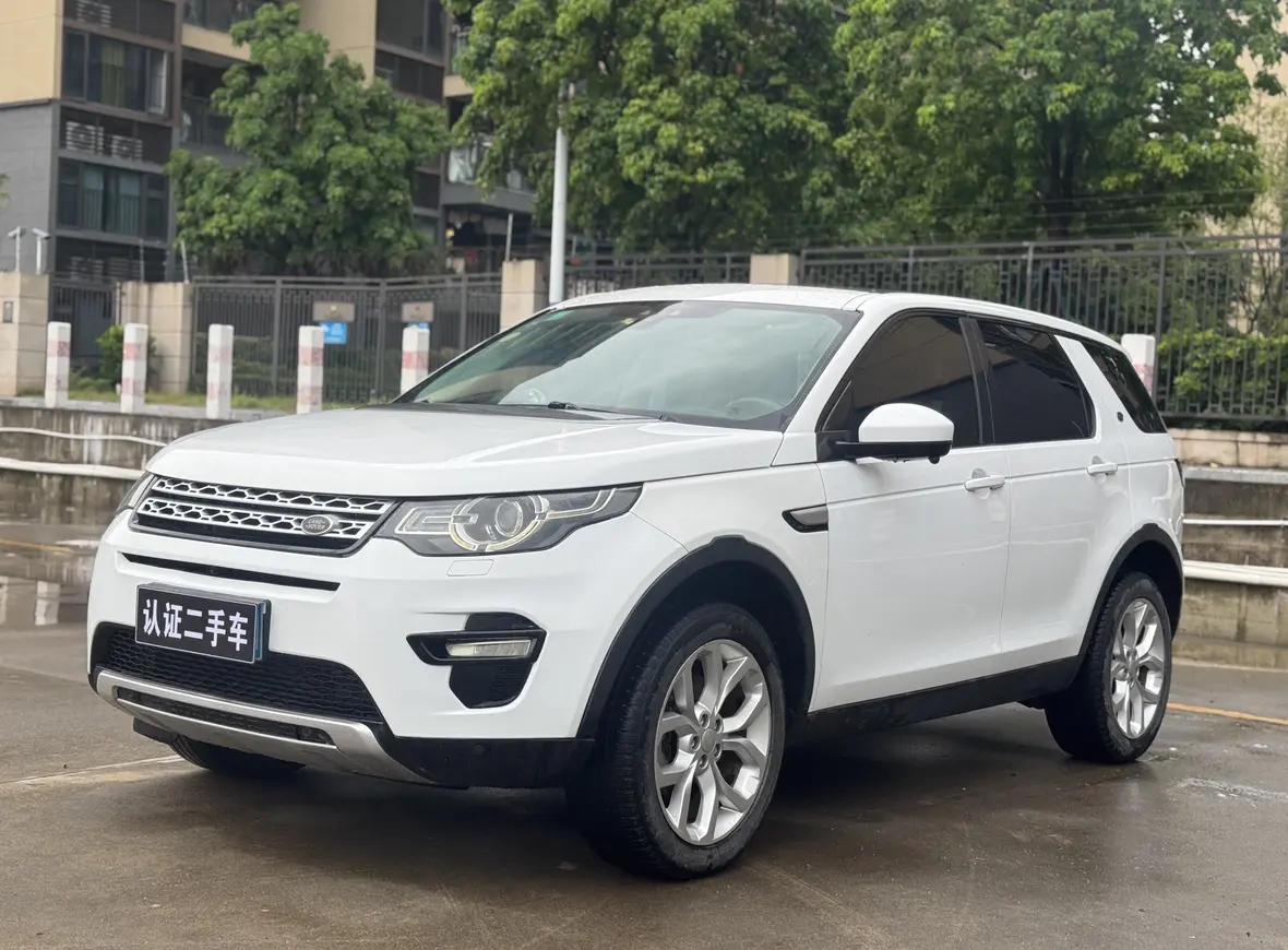 Land Rover Discover the magic