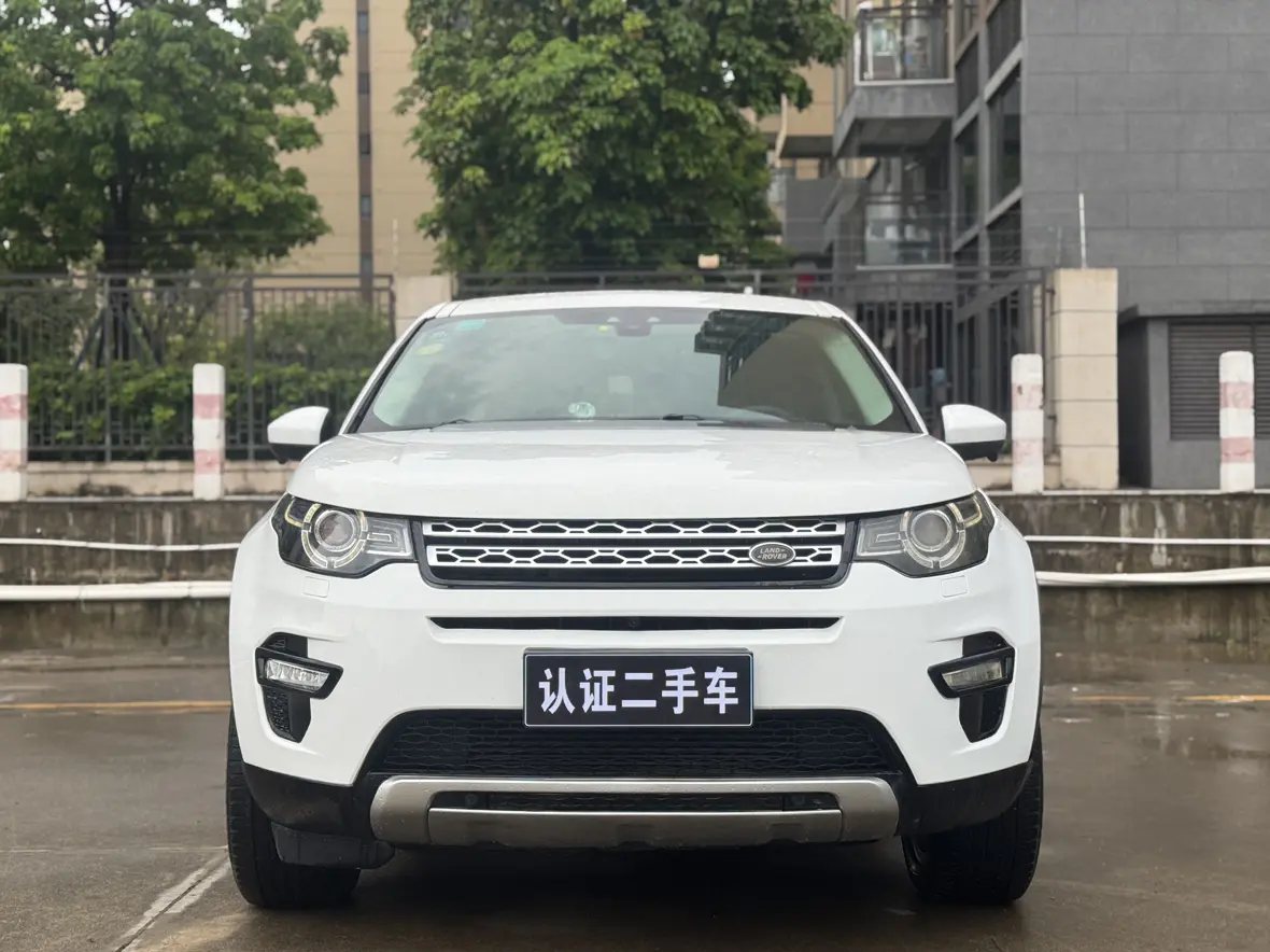 Land Rover Discover the magic