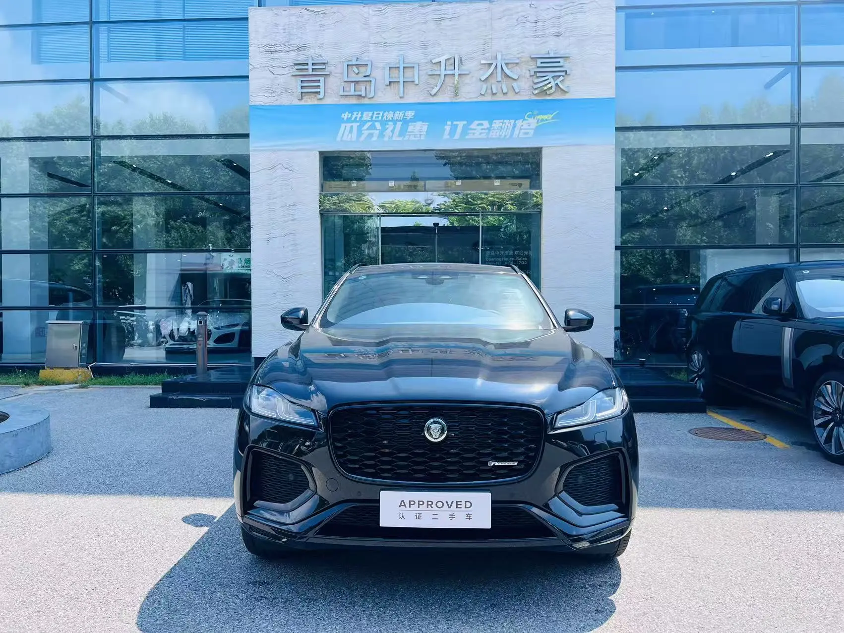 Jaguar F-PACE