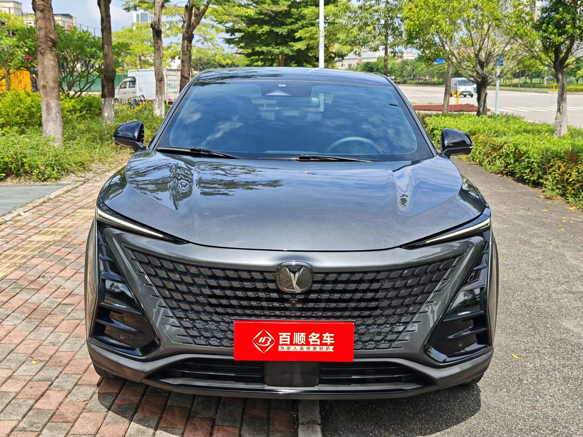 Changan UNI-T