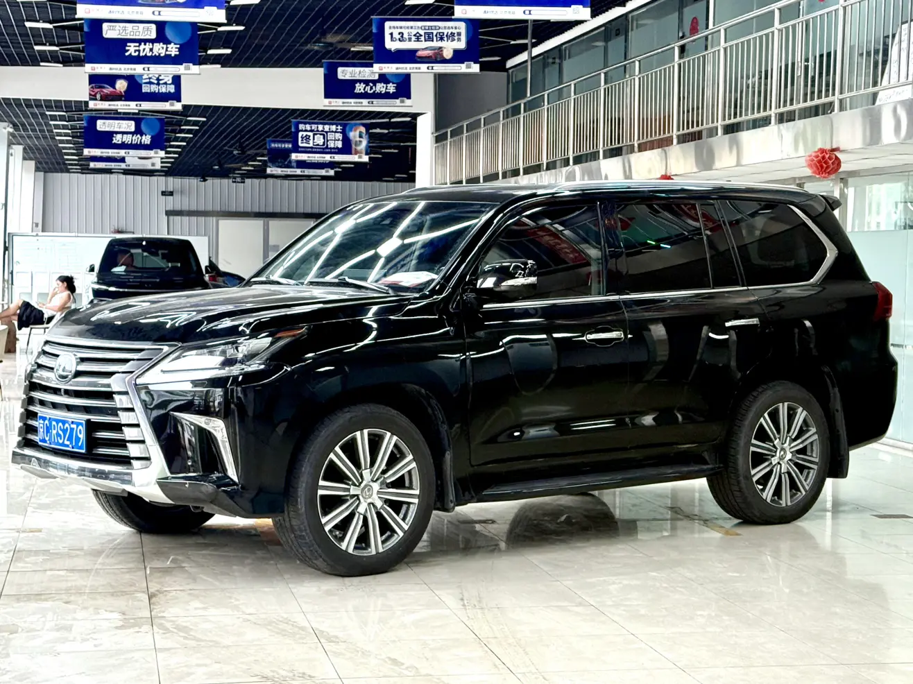 Lexus LX