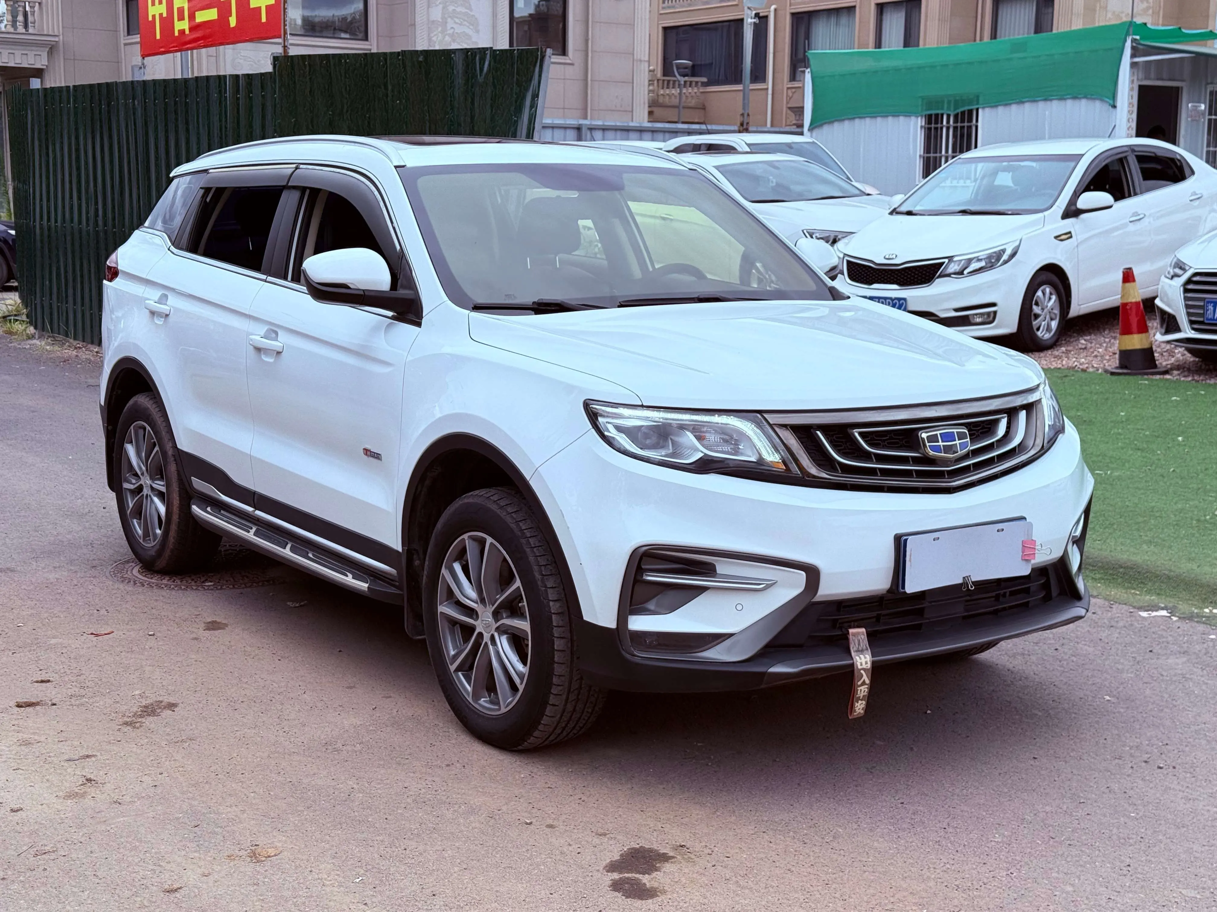 Geely Atlas