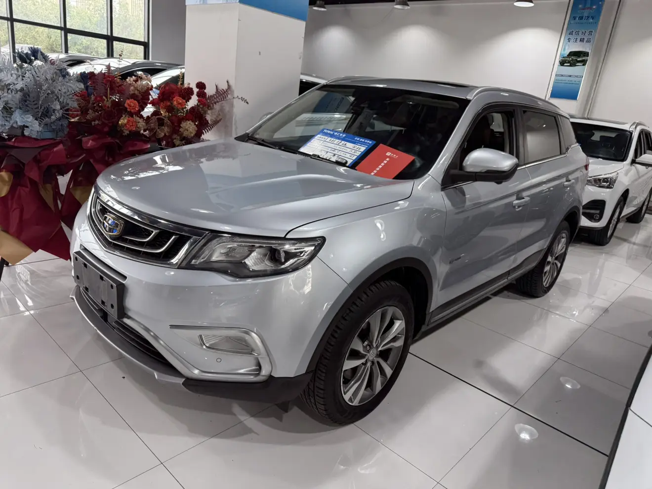 Geely Atlas