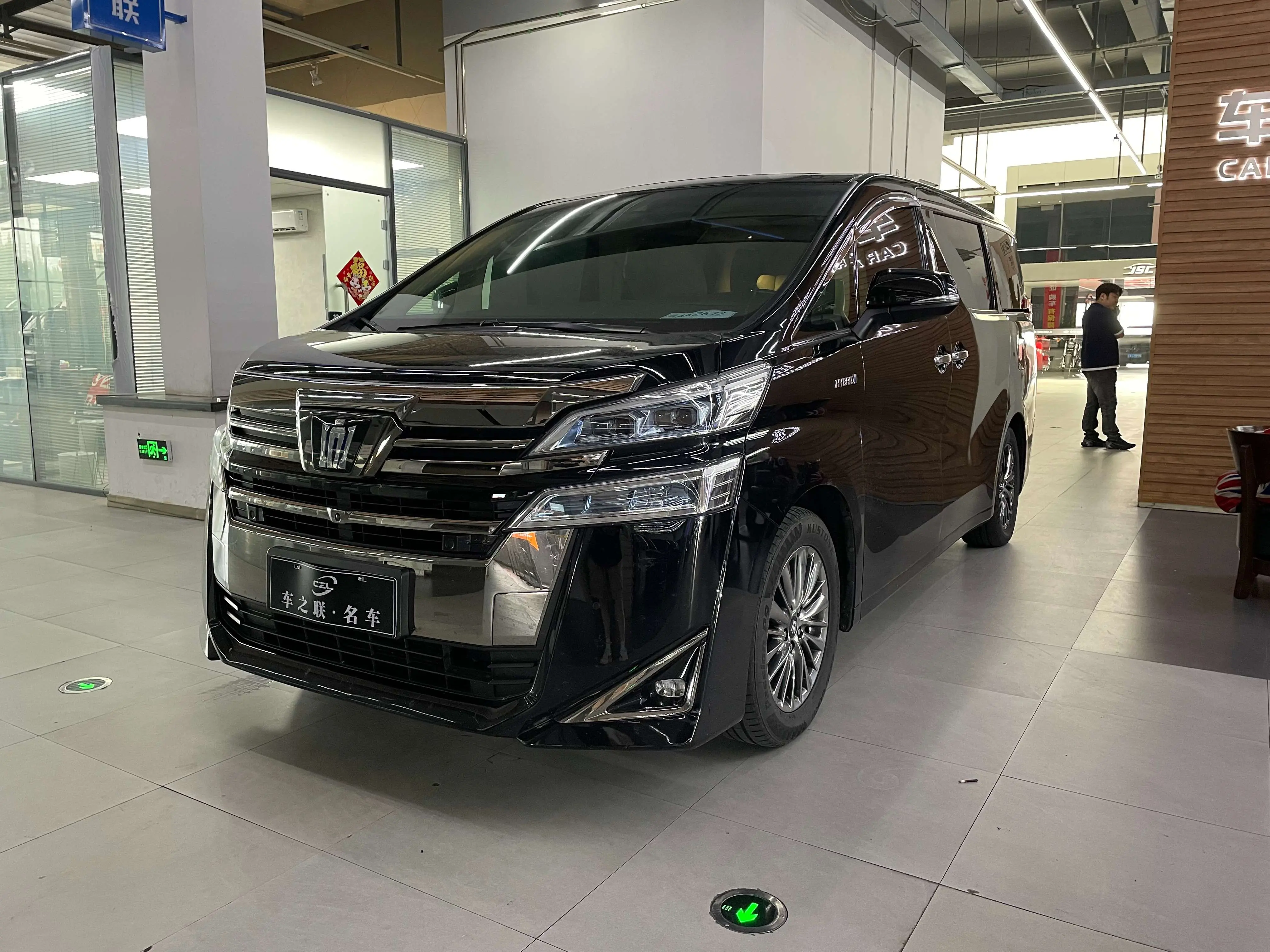 Toyota Crown Wellfire